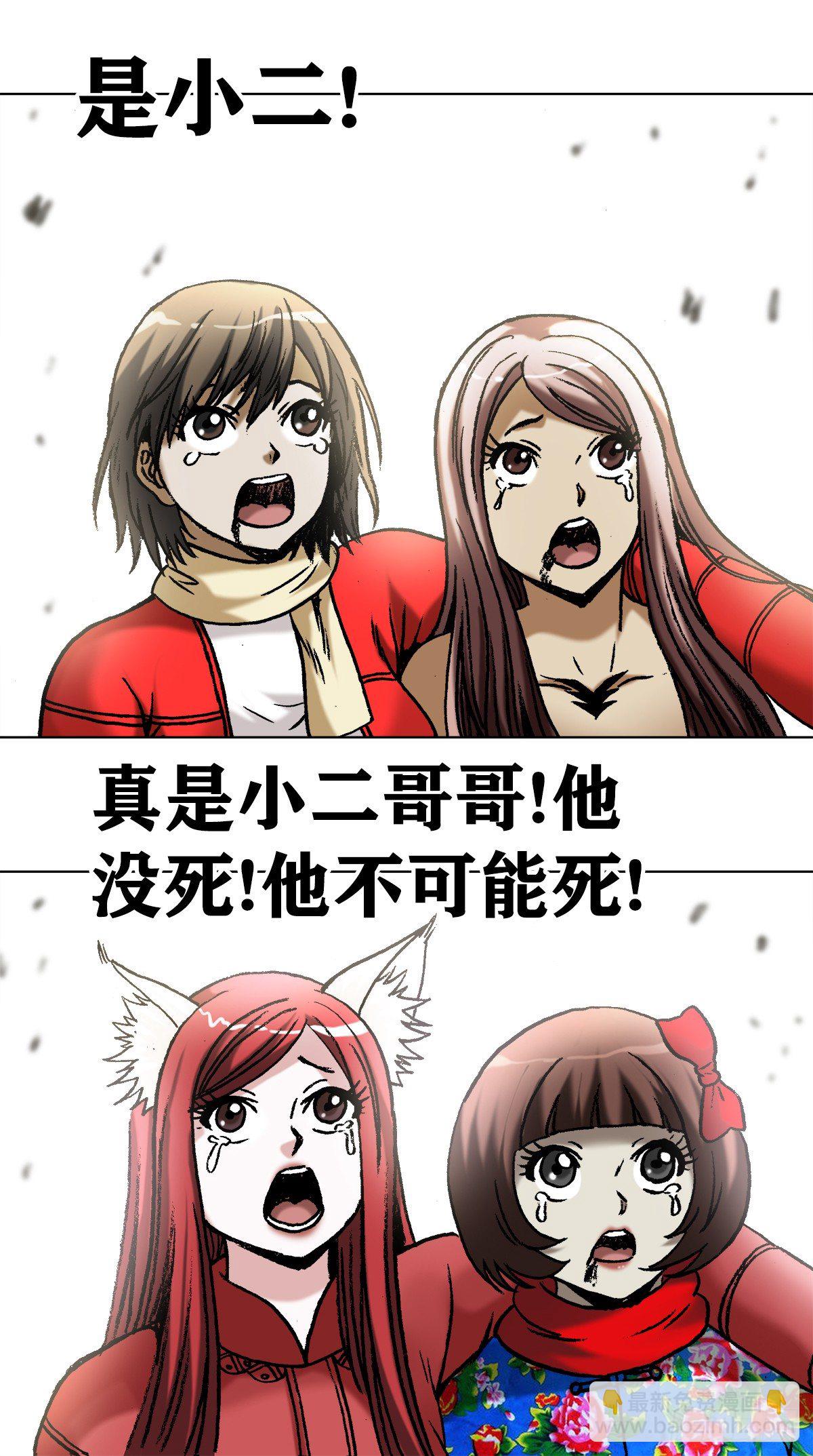 975   石破天惊13