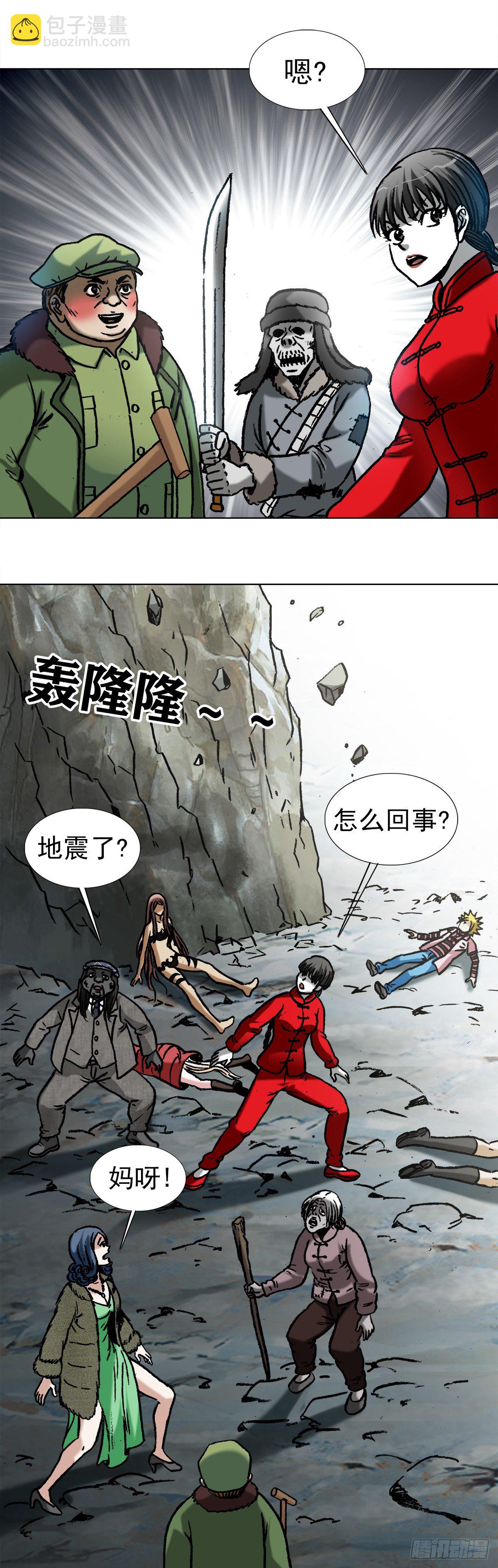 975   石破天惊2