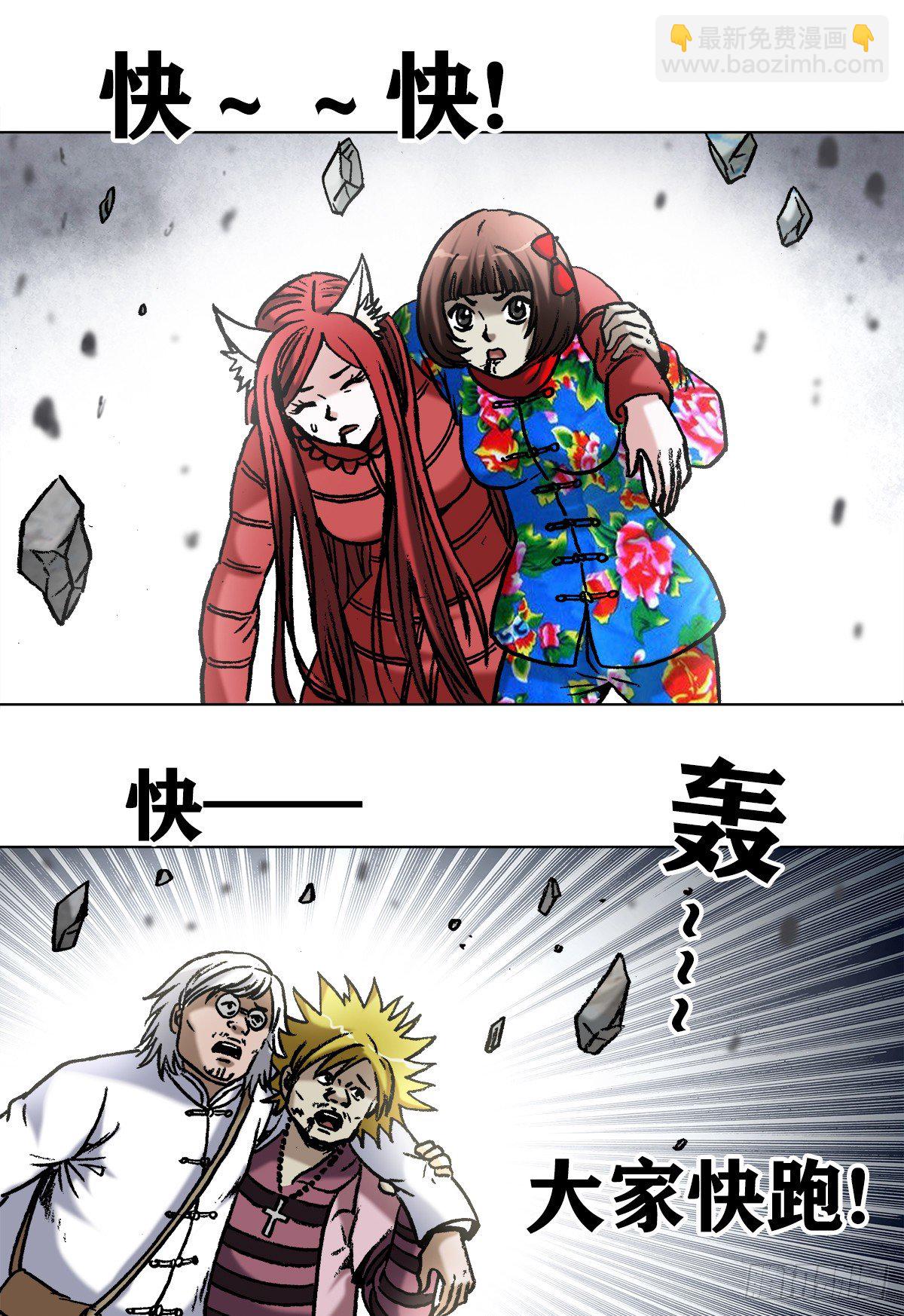 975   石破天惊7