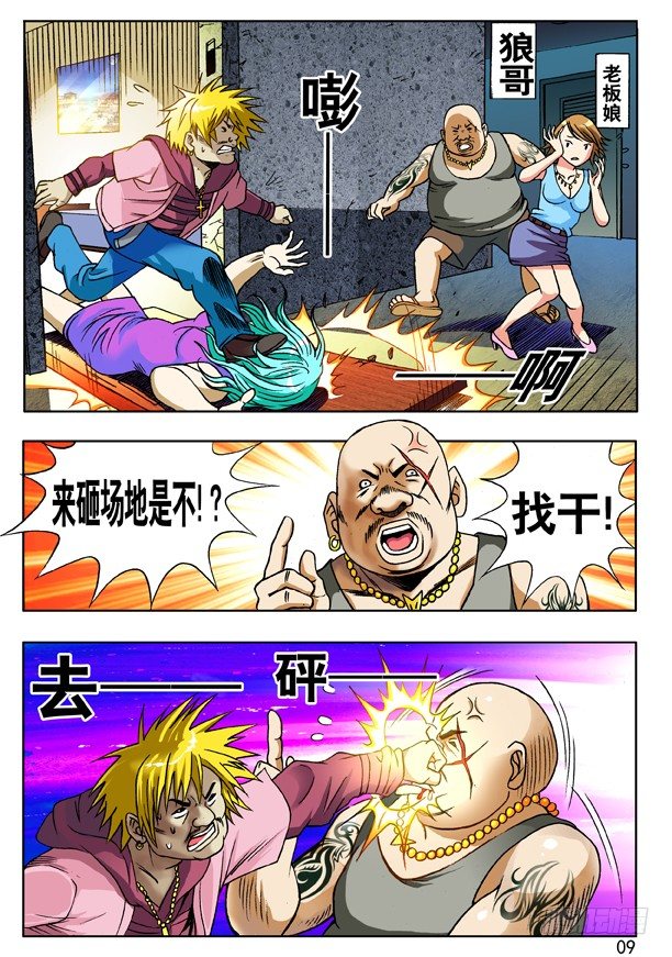 111 搜索0