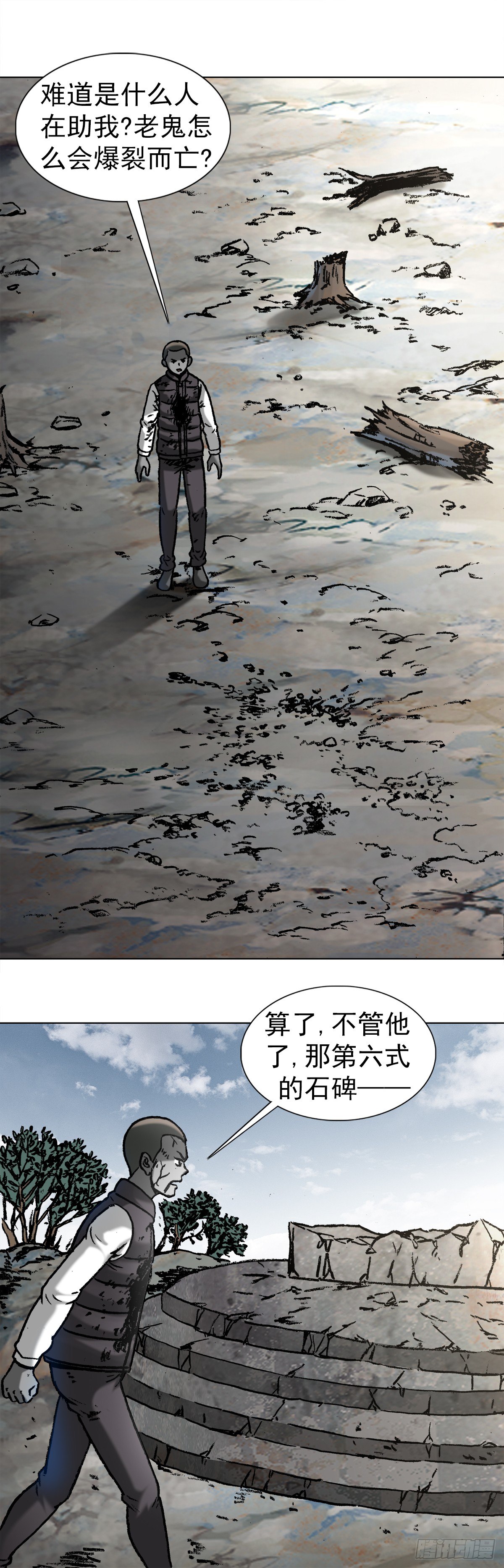 977  起死回生0