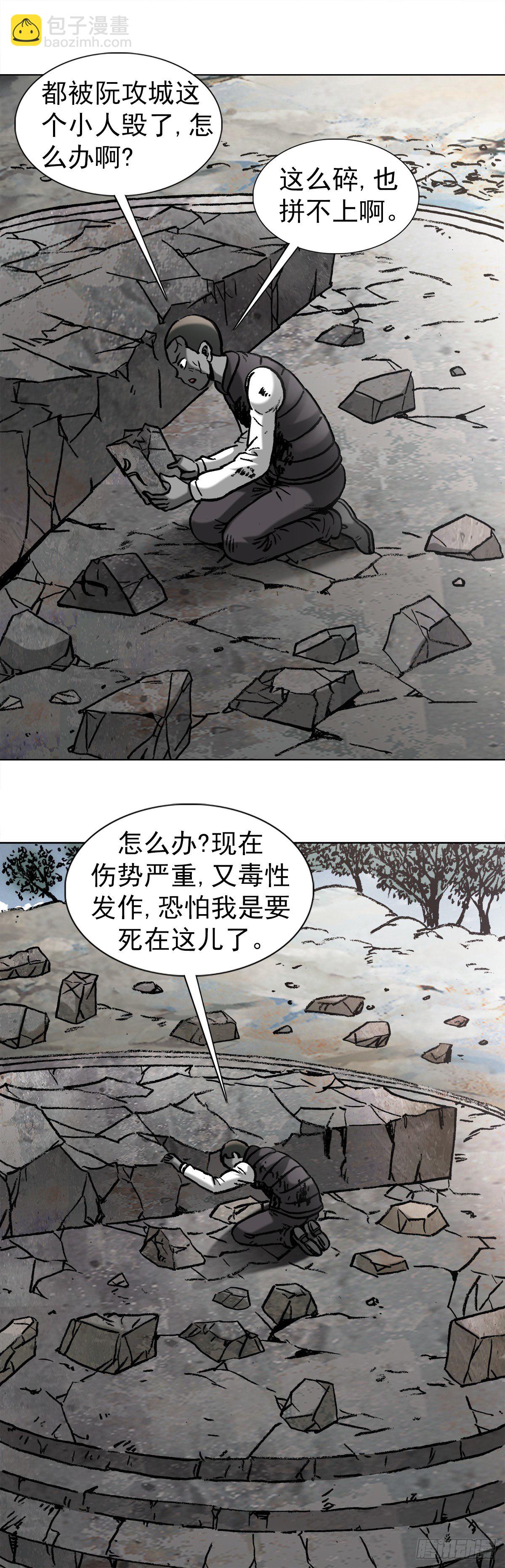 977  起死回生1