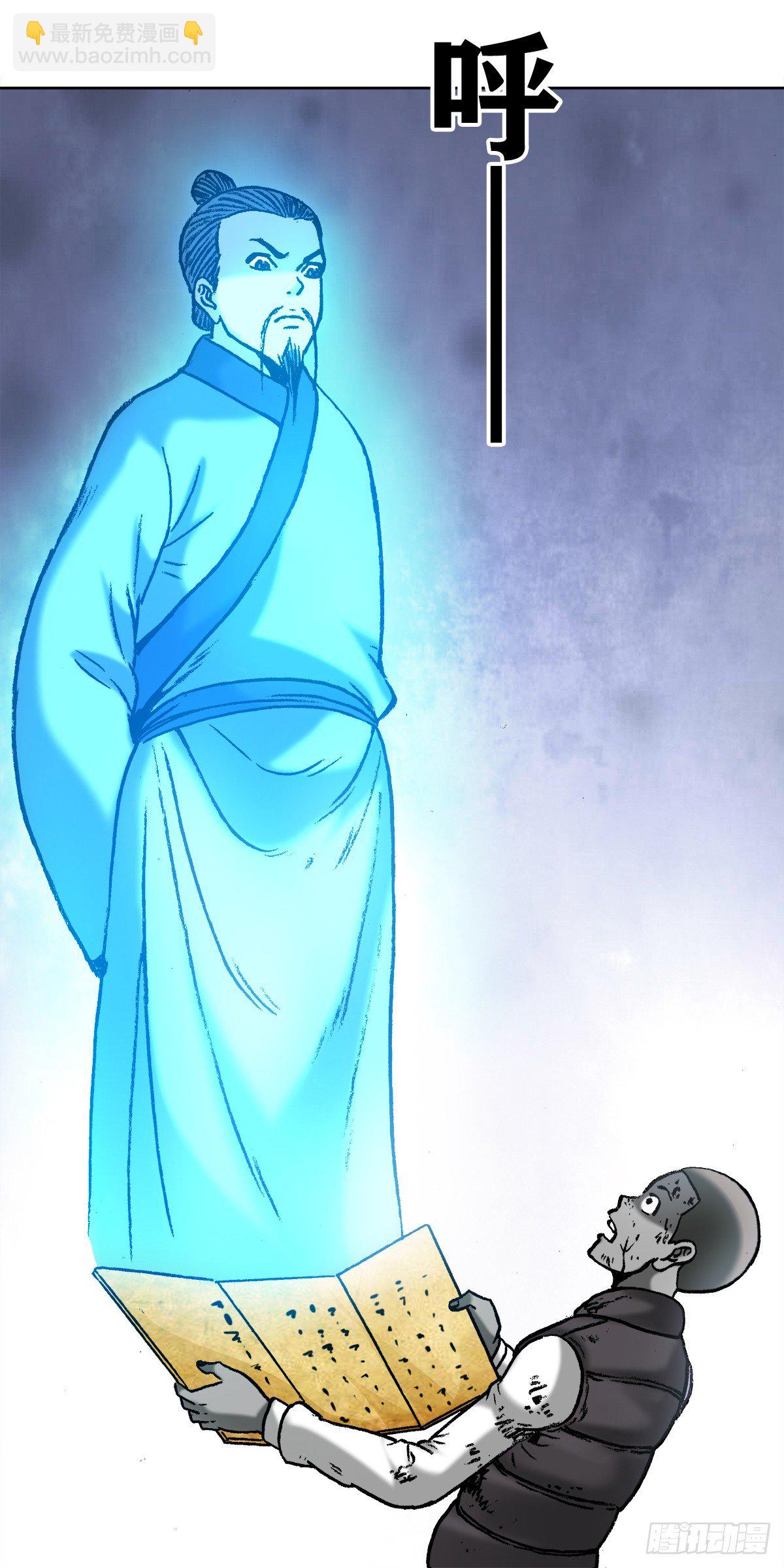 977  起死回生11