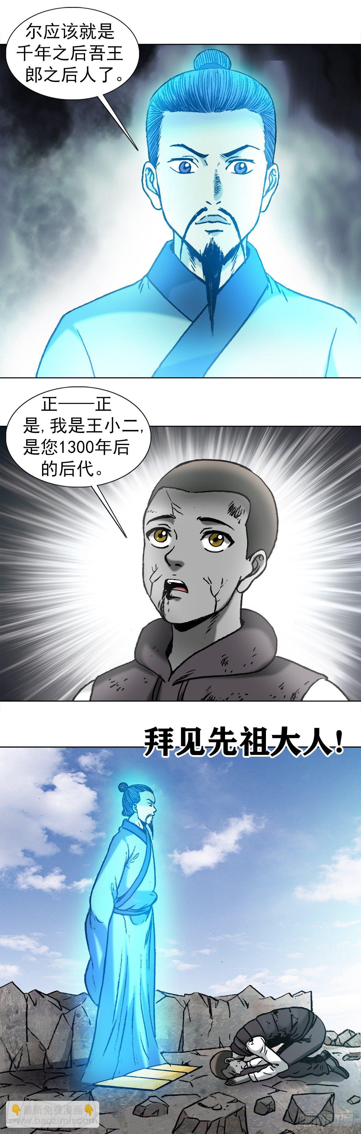 977  起死回生12