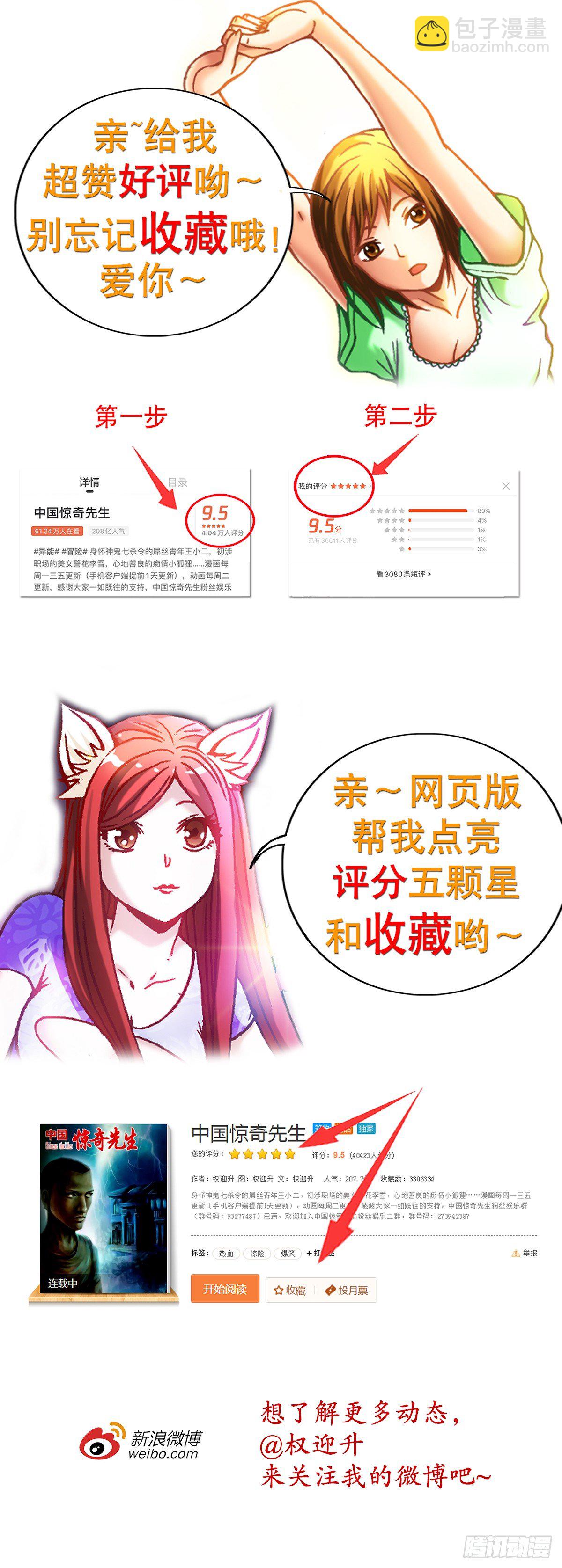 977  起死回生13