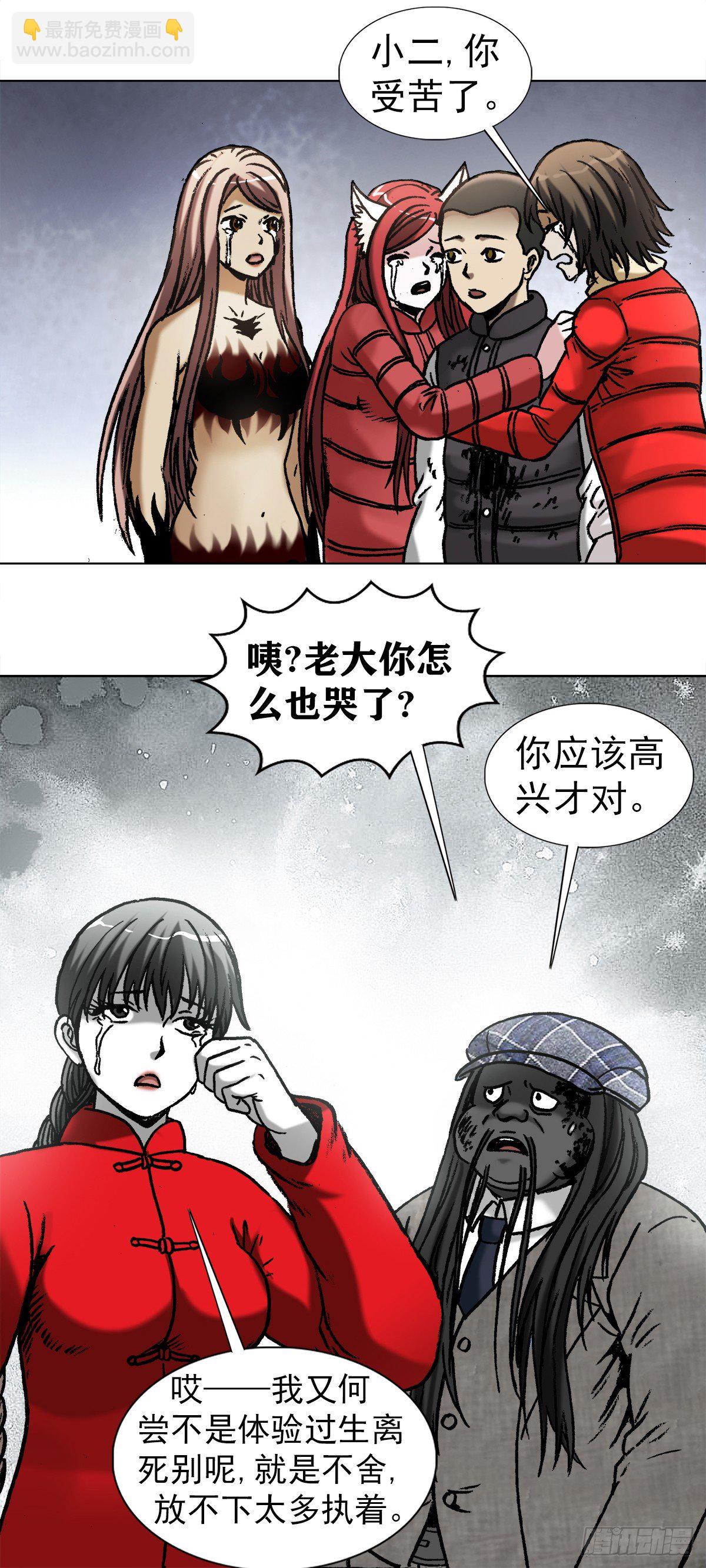 977  起死回生3