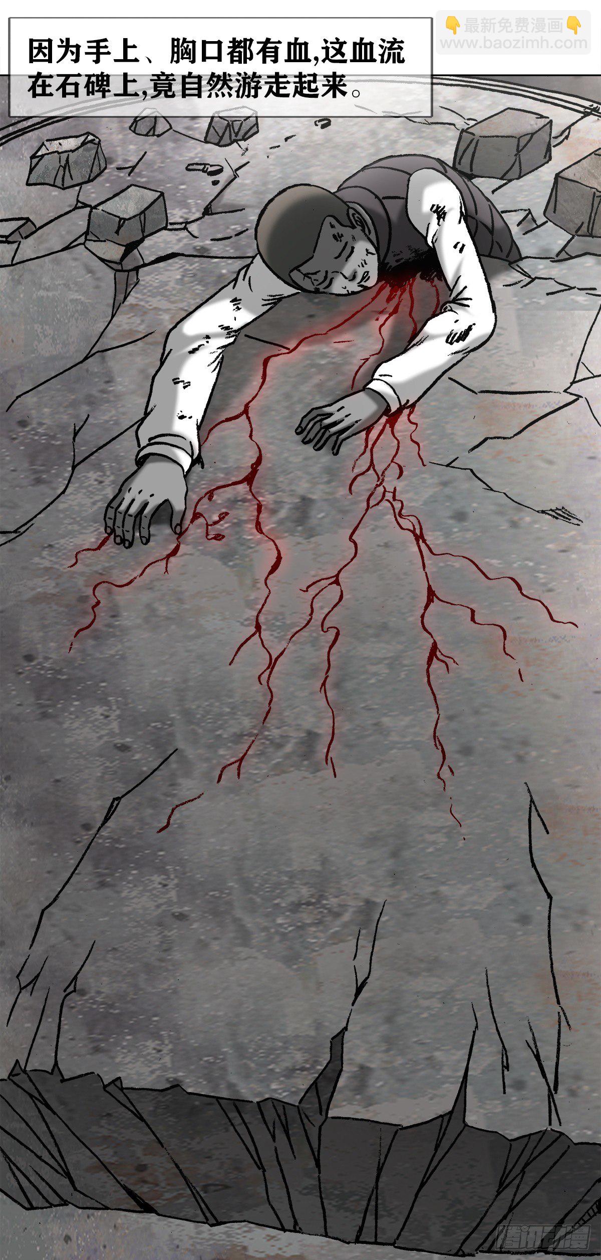 977  起死回生5