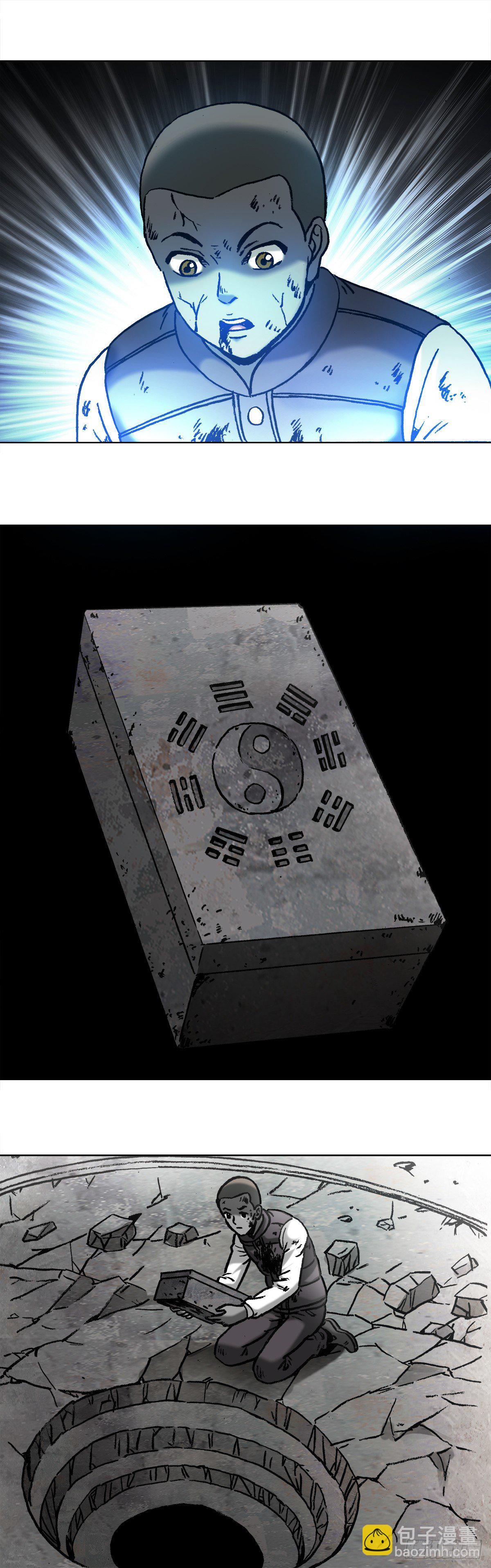 977  起死回生8