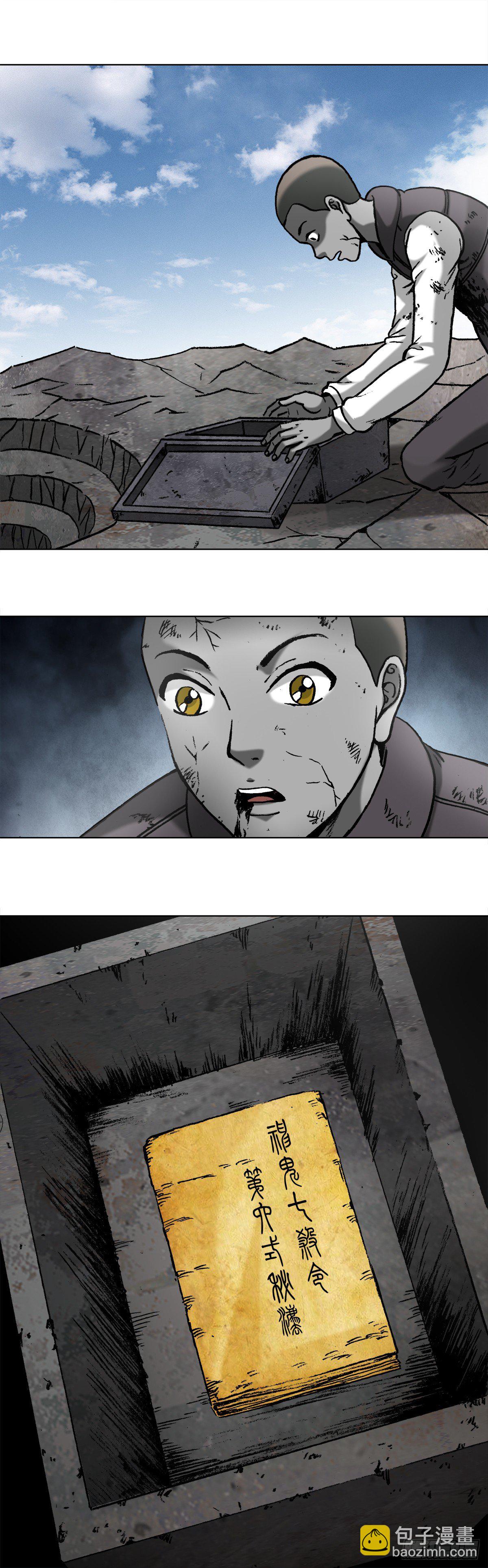 977  起死回生9