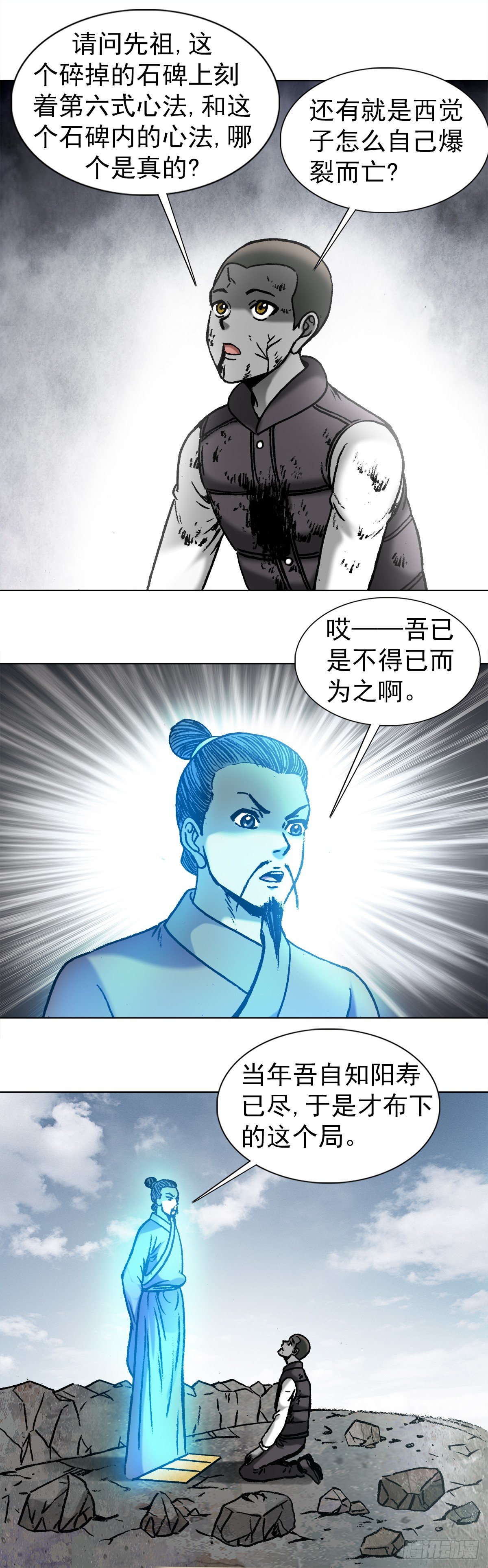 978  千年之约0