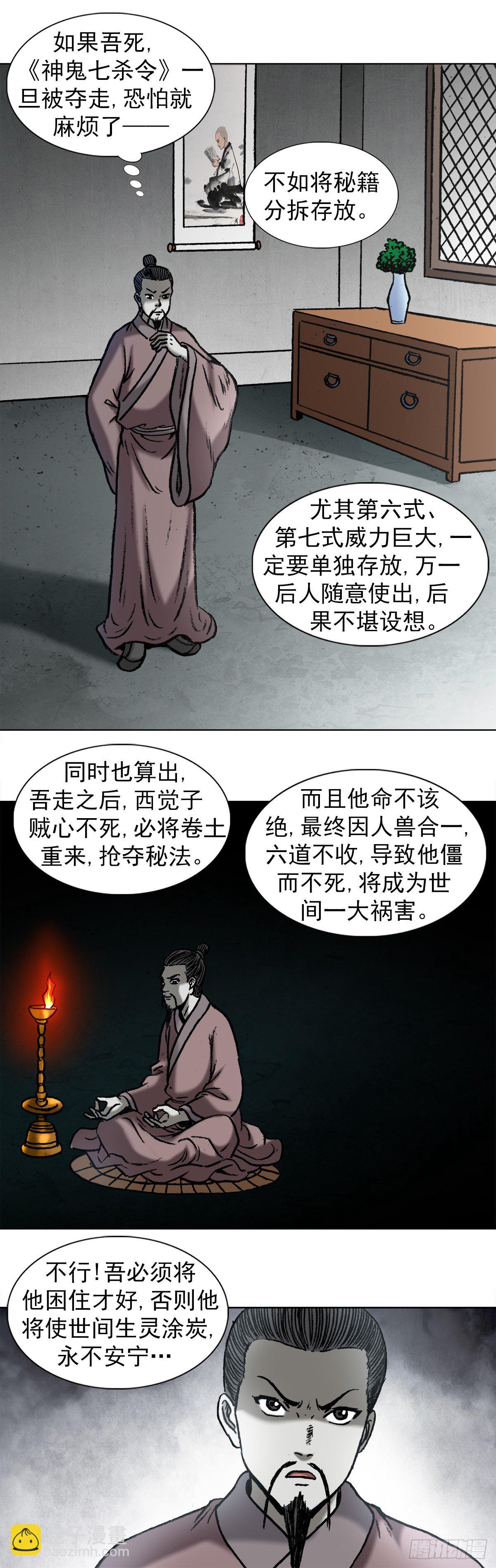 978  千年之约1