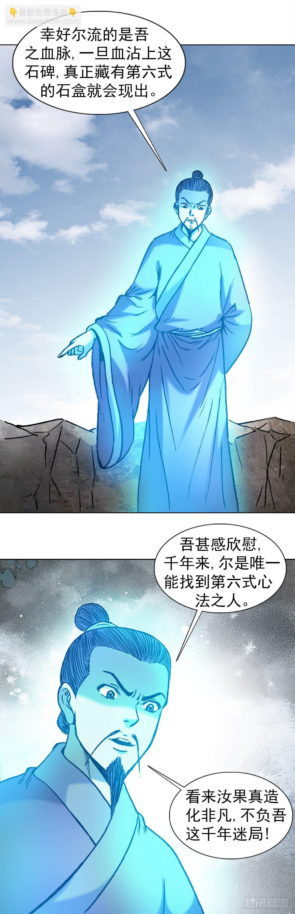 978  千年之约3