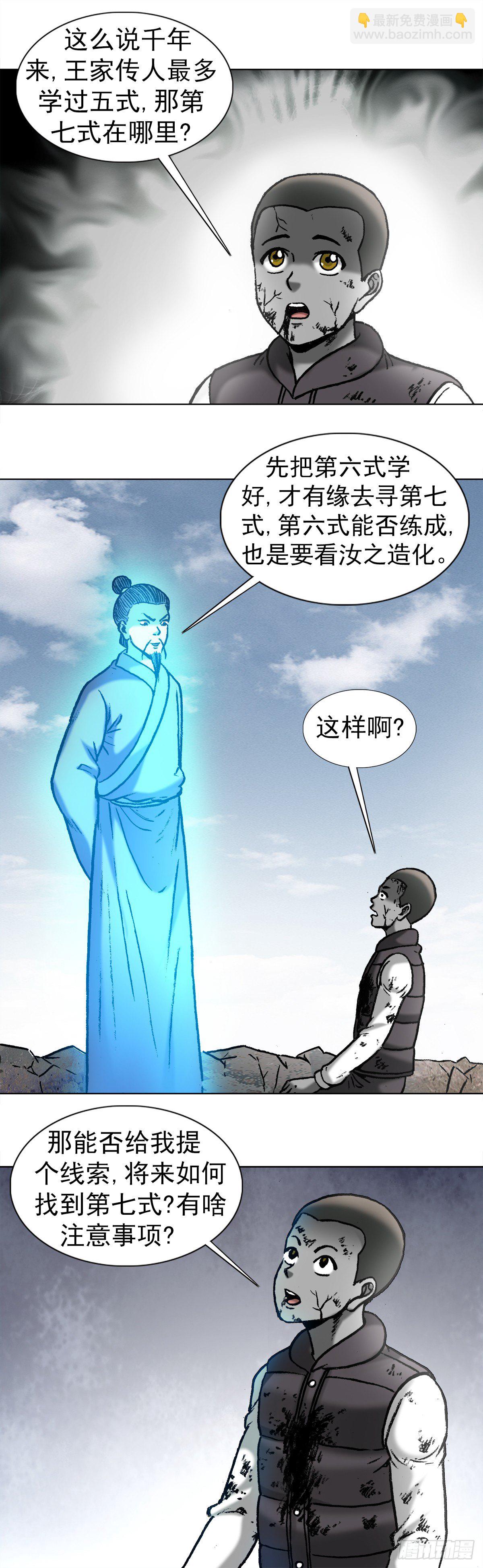 978  千年之约4