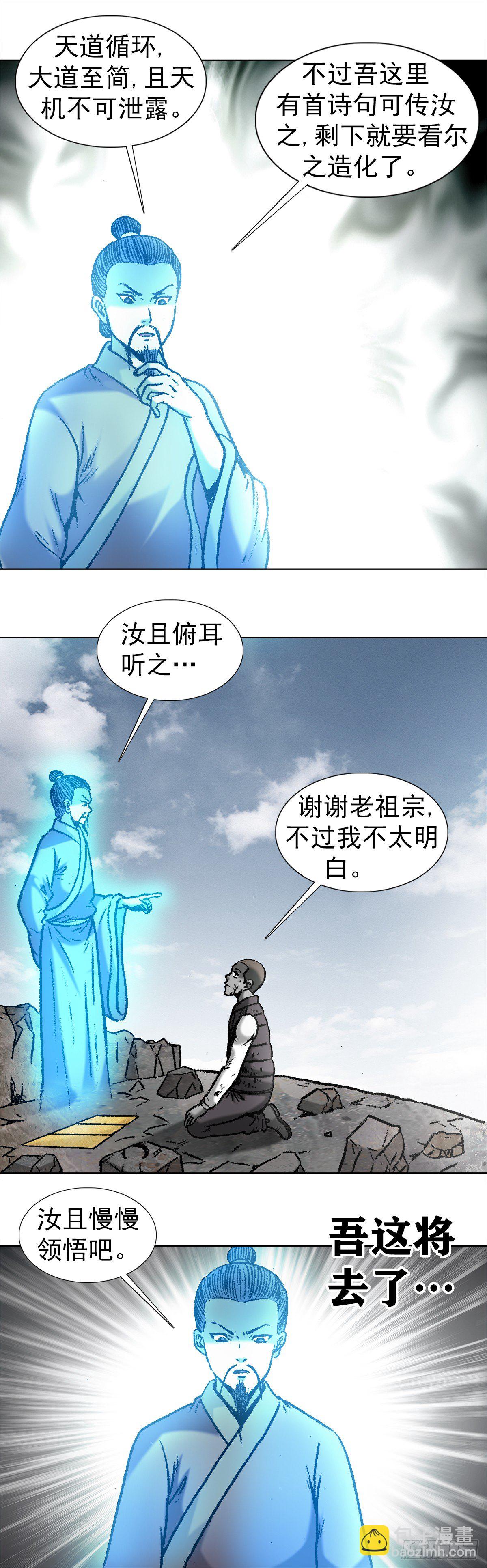 978  千年之约5