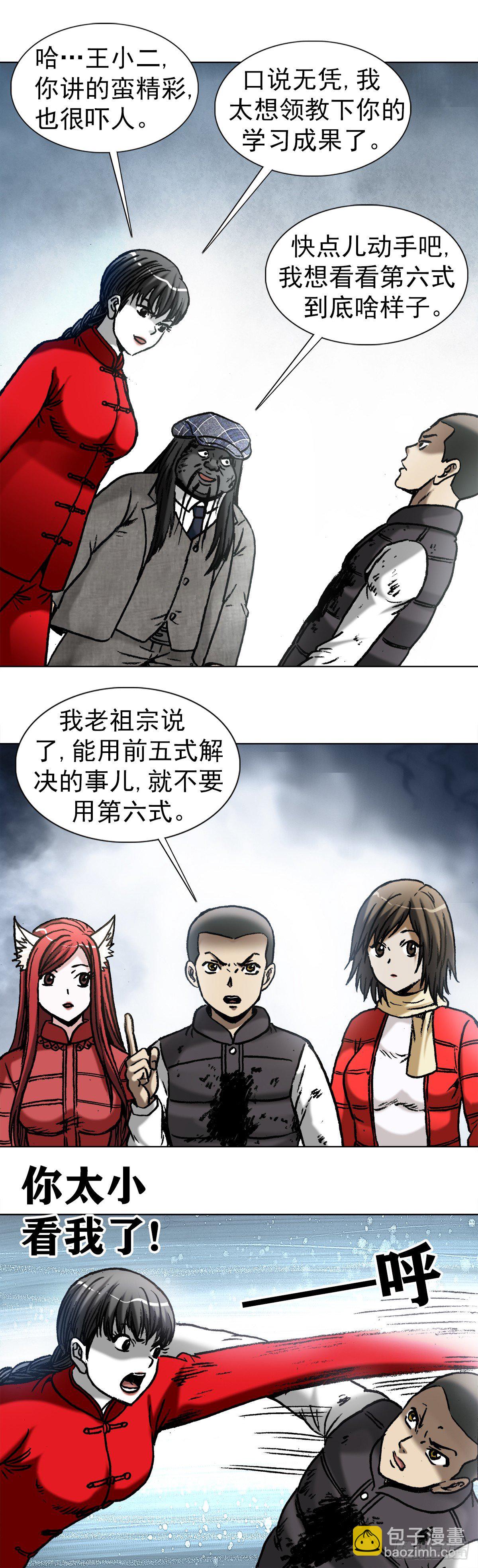 978  千年之约8