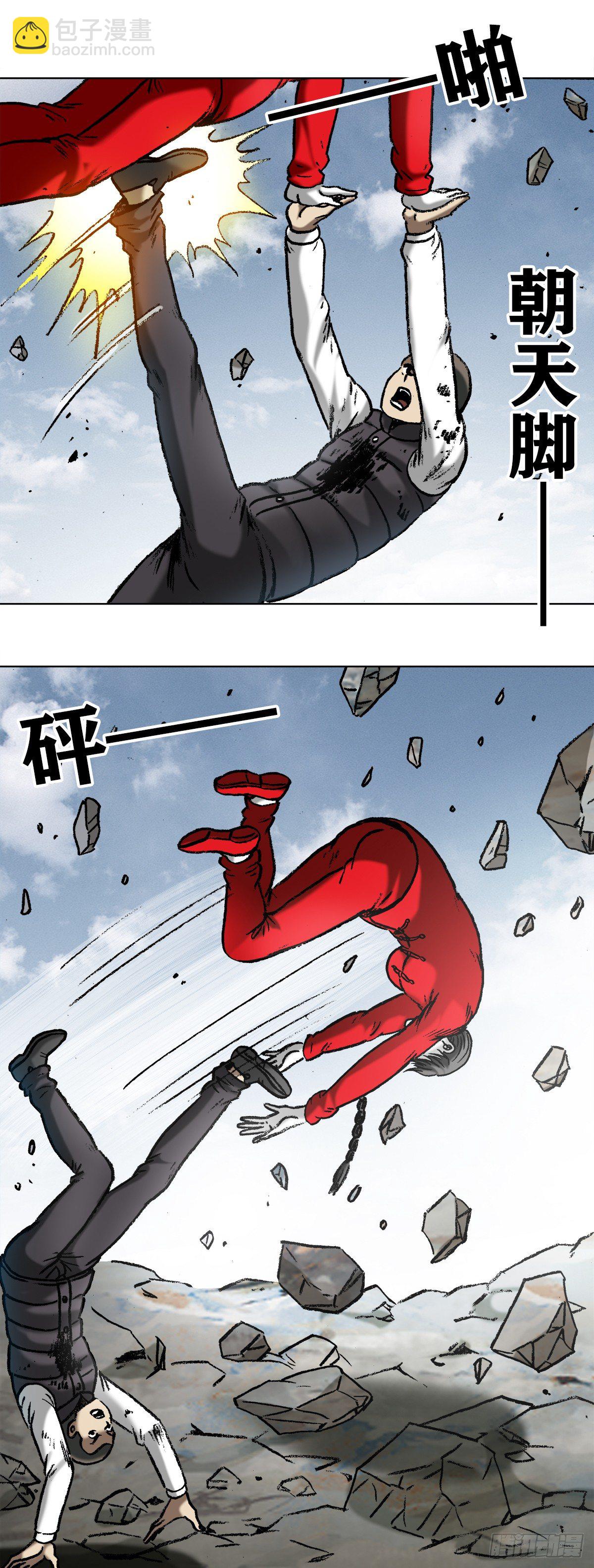 980  大神对决13