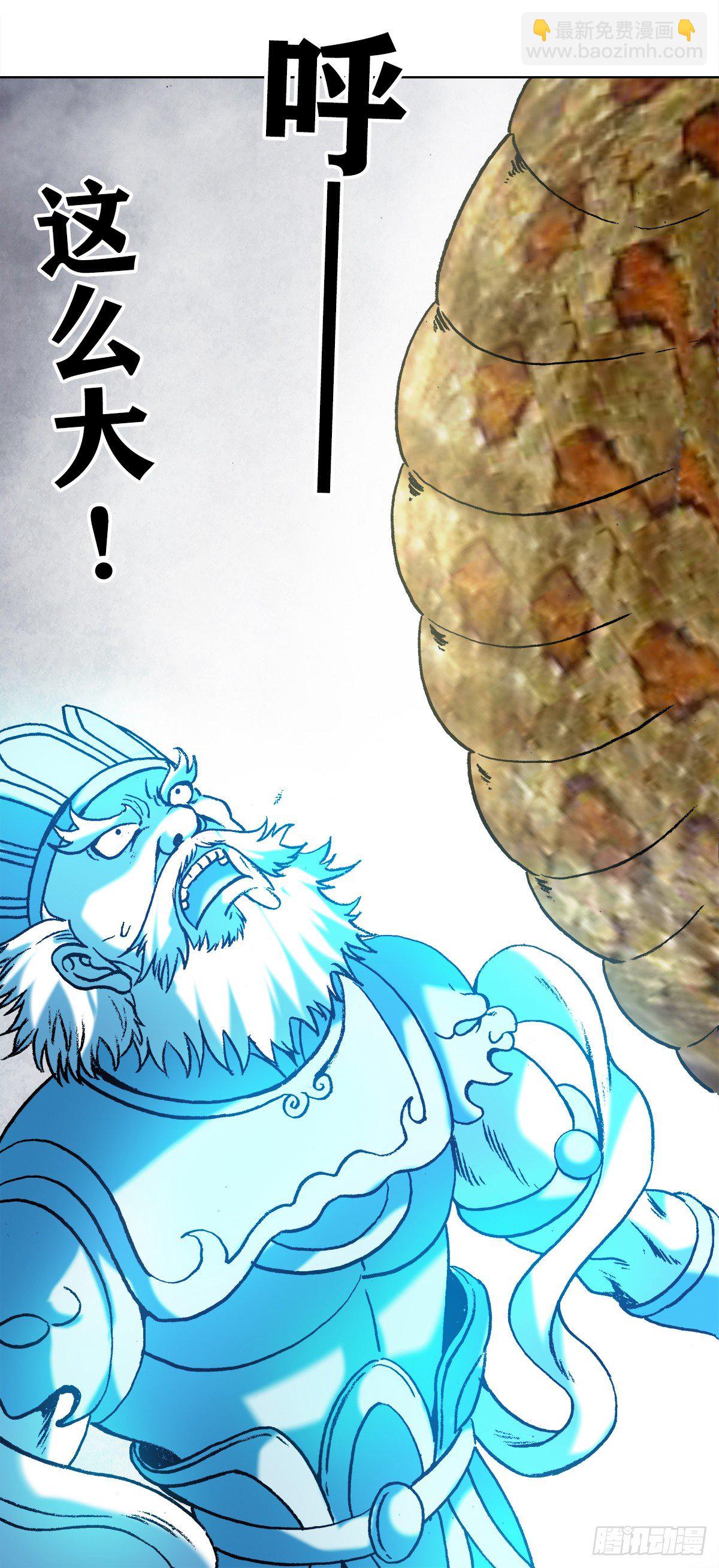 980  大神对决17