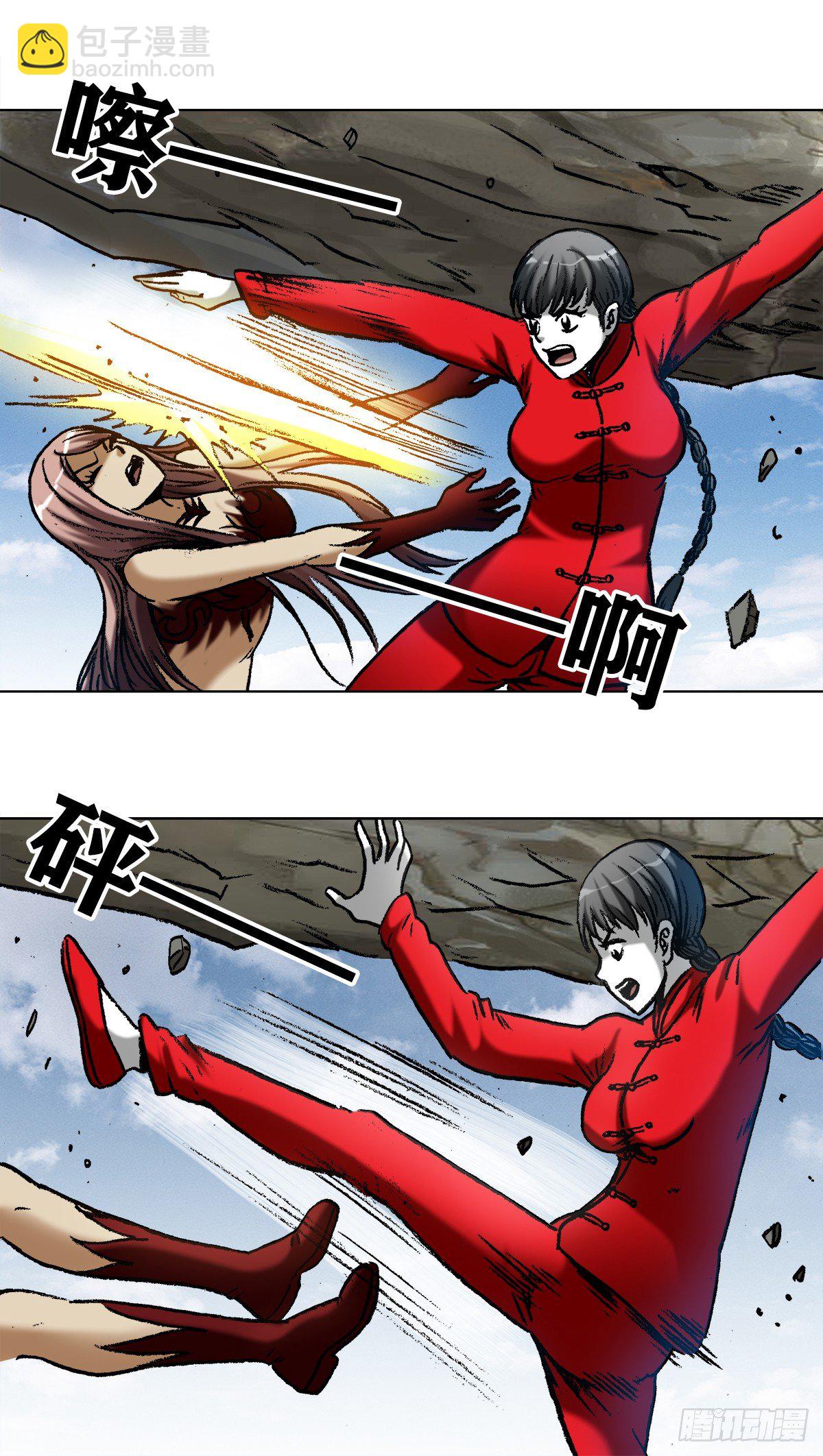 980  大神对决5