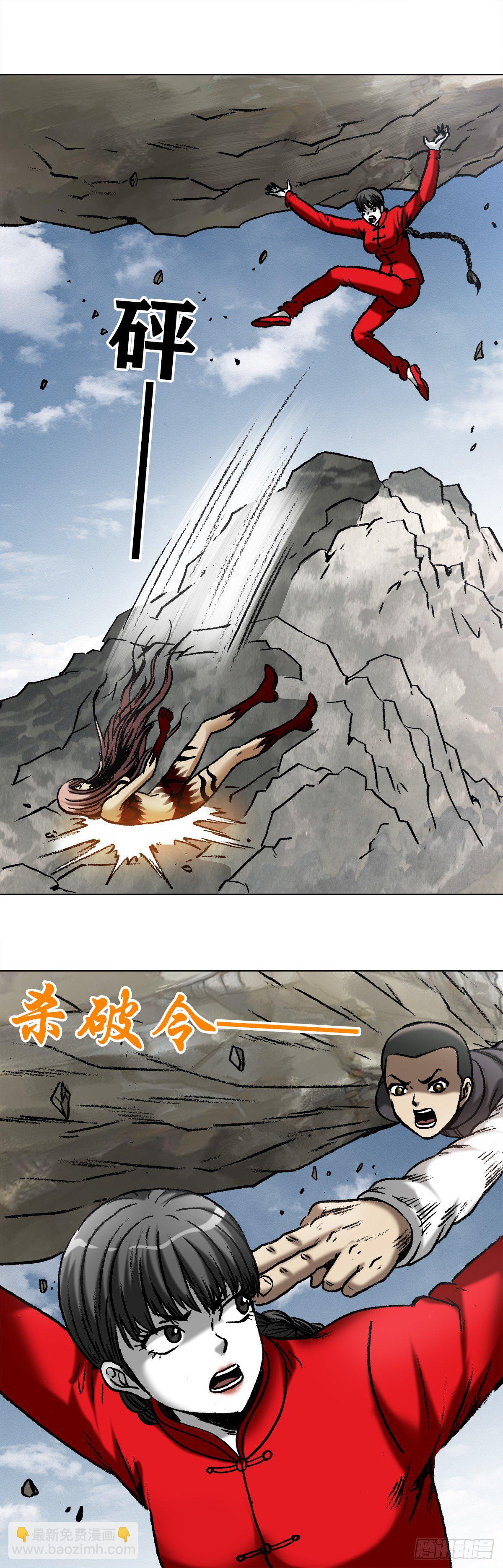 980  大神对决6