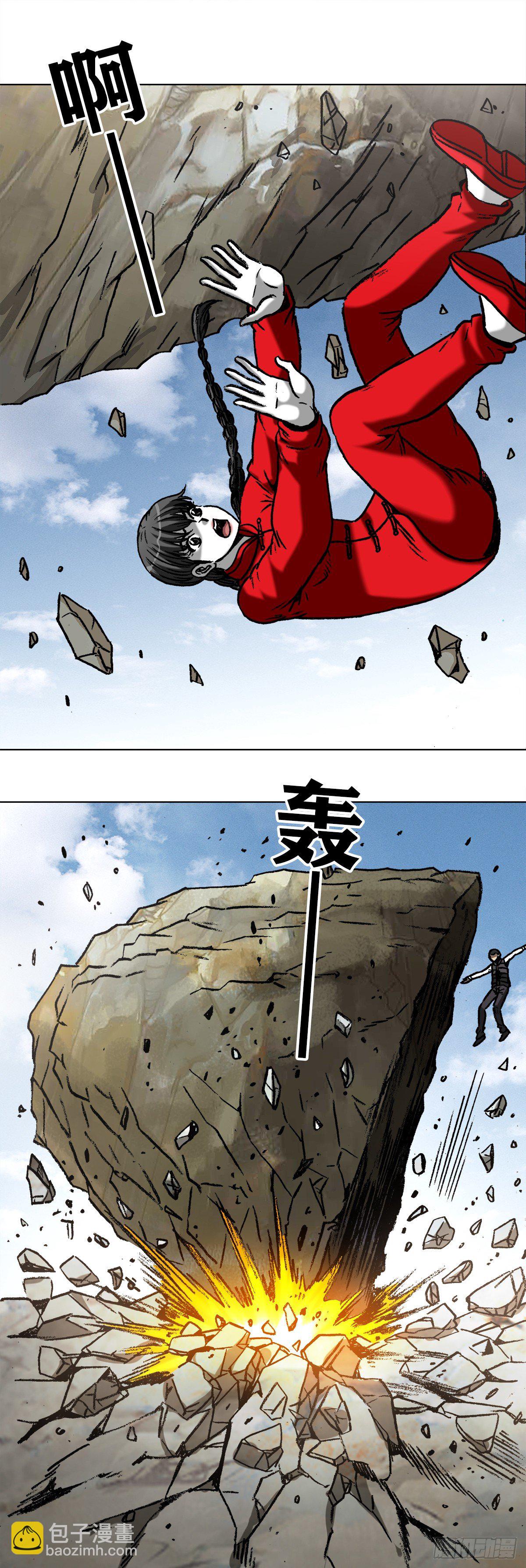 980  大神对决8