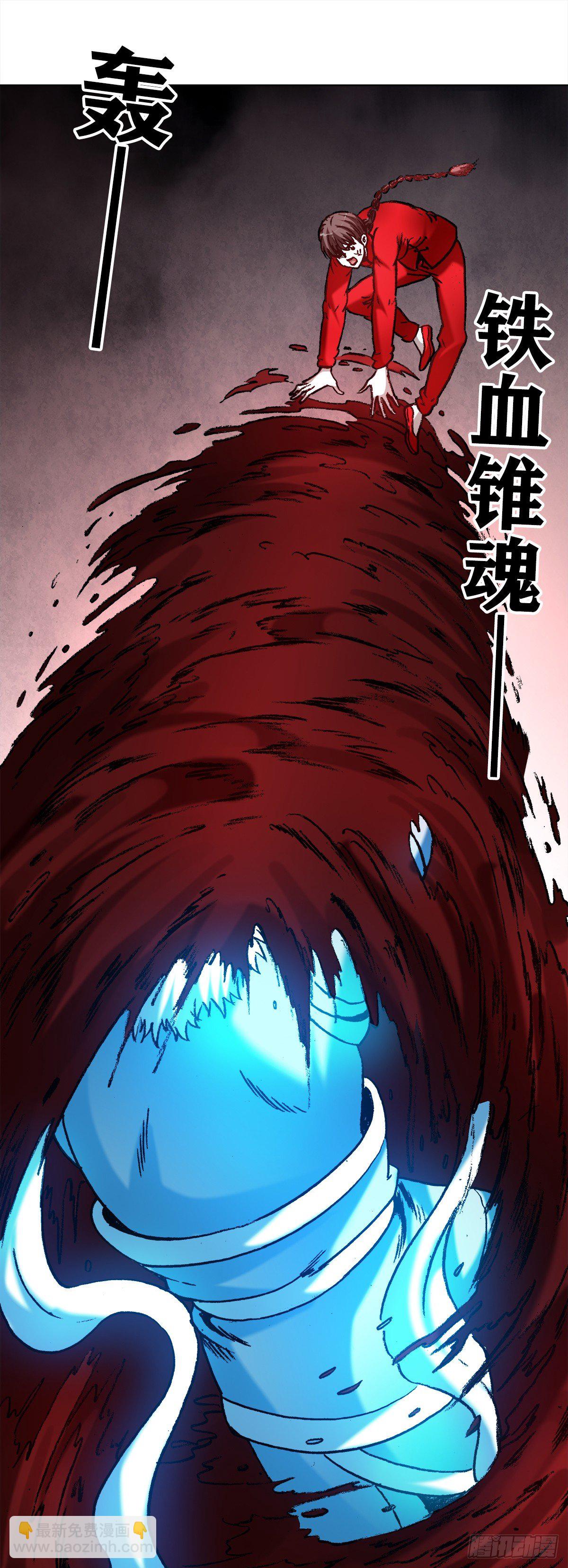 981  蛇怪10