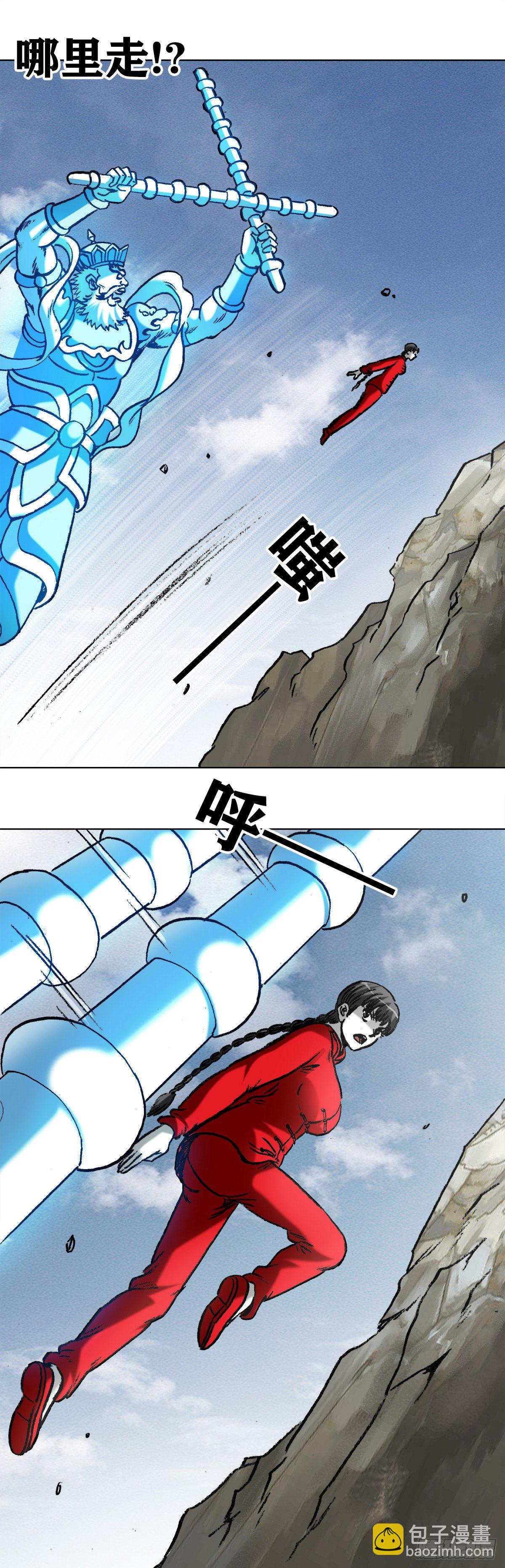 981  蛇怪8
