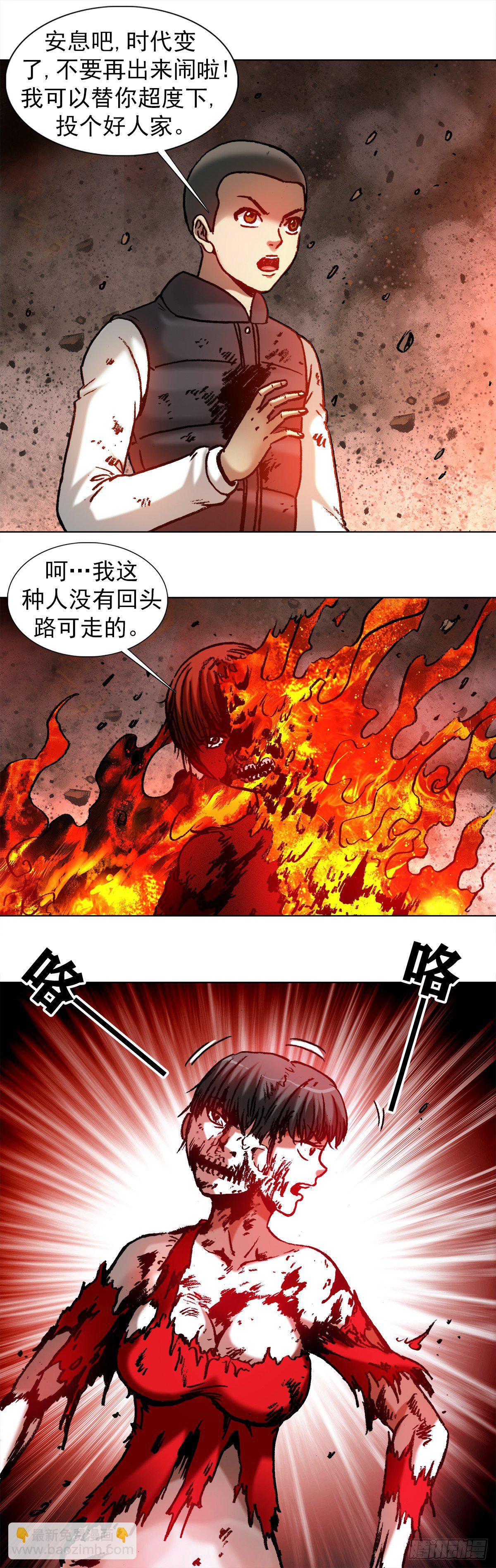 982  真假绝招14