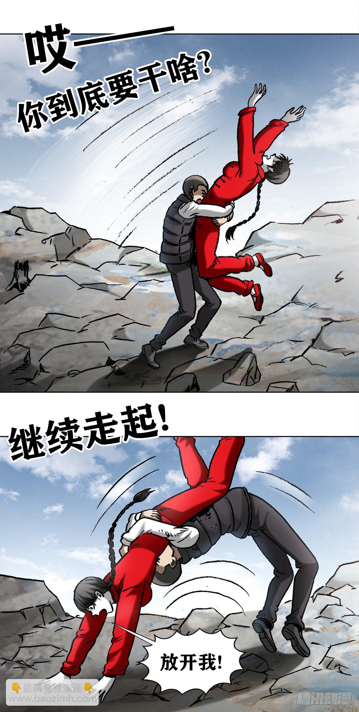 982  真假绝招3