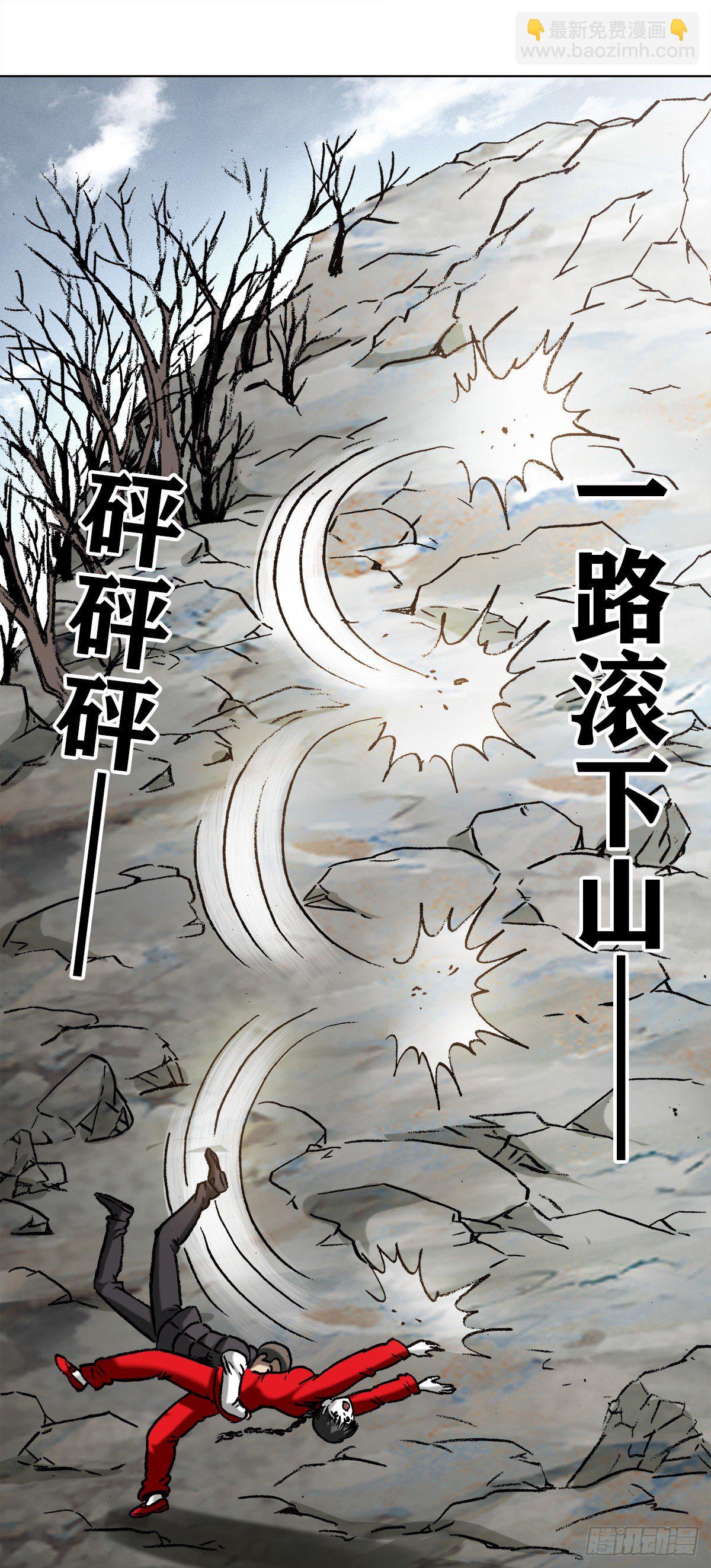 982  真假绝招4
