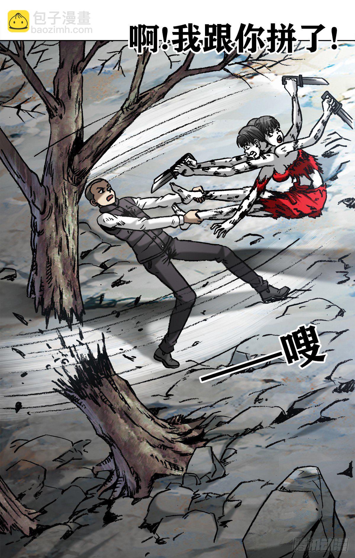983  斗战三头六臂12