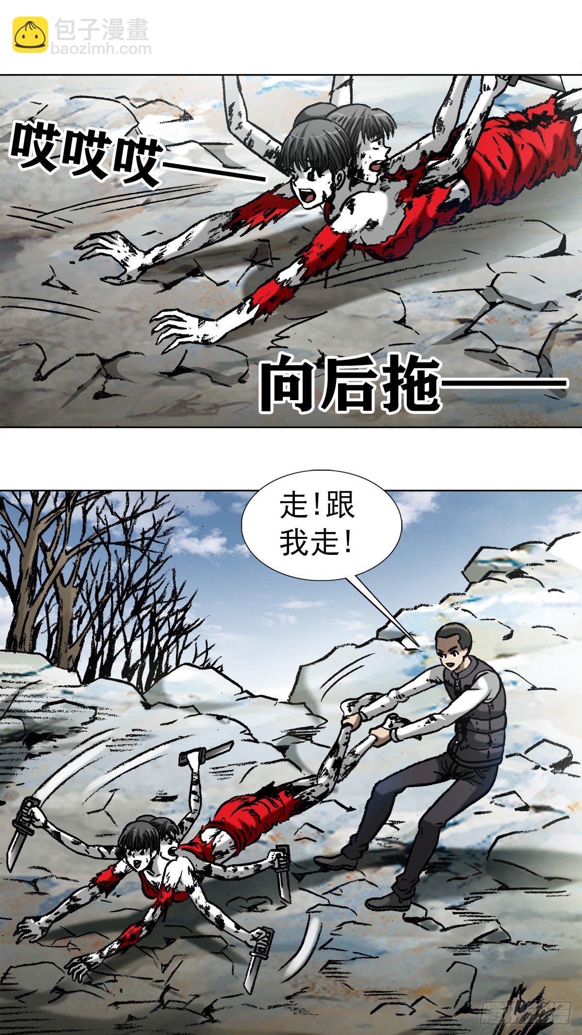 983  斗战三头六臂7