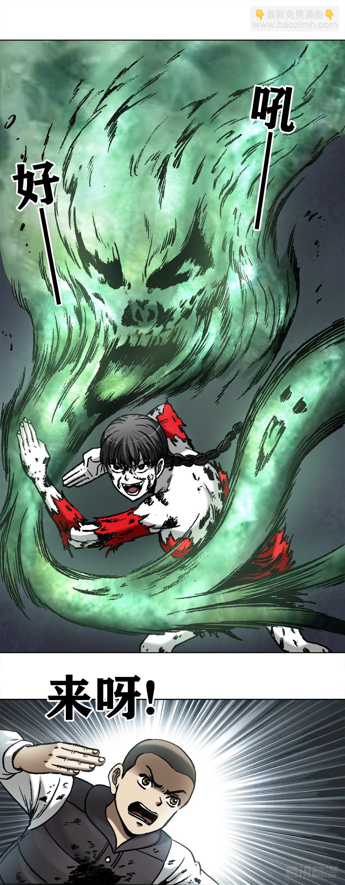 984 魔天秘咒第六式7