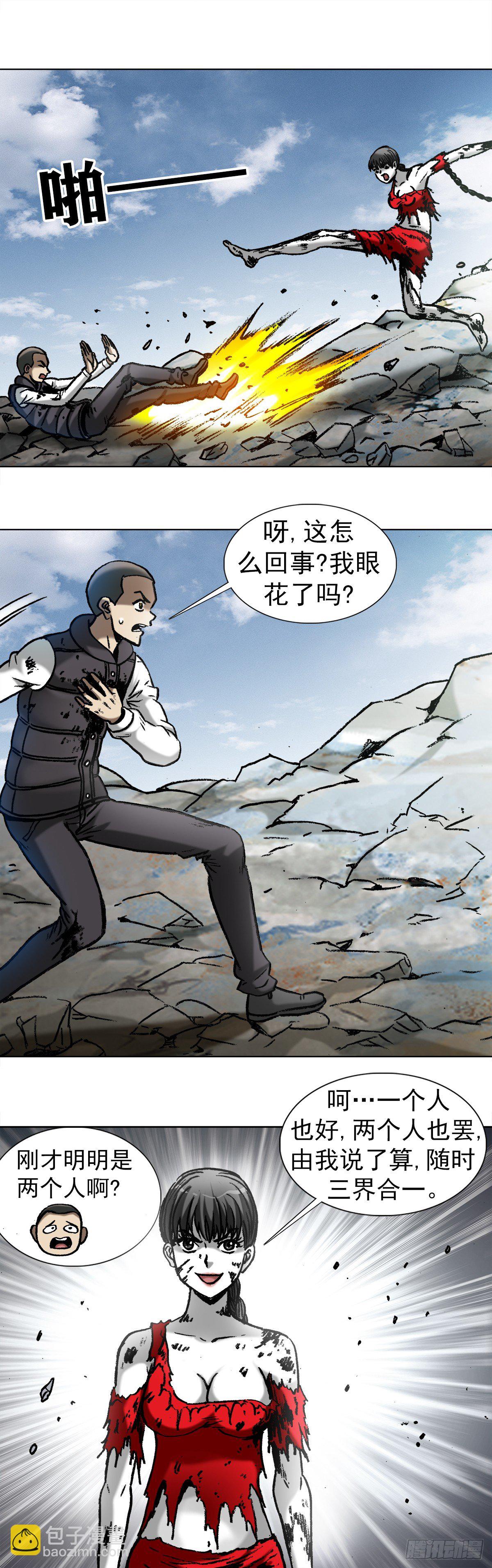 985  家暴倾向1