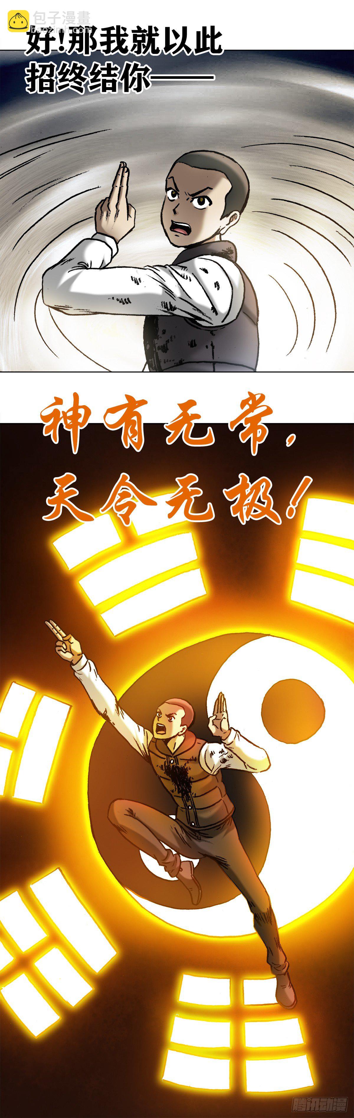 985  家暴倾向12