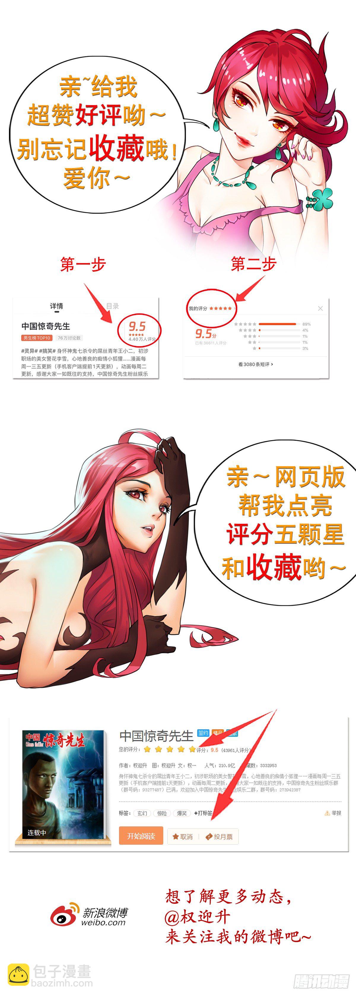 985  家暴倾向13