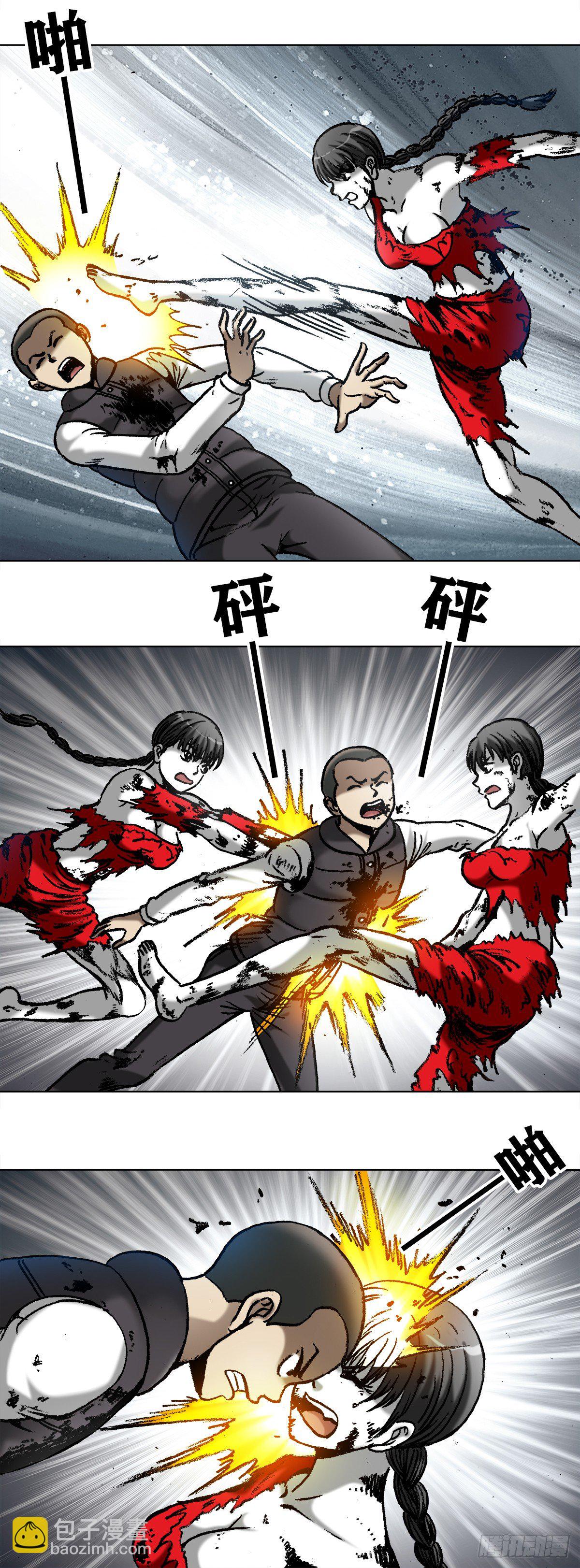 985  家暴倾向3