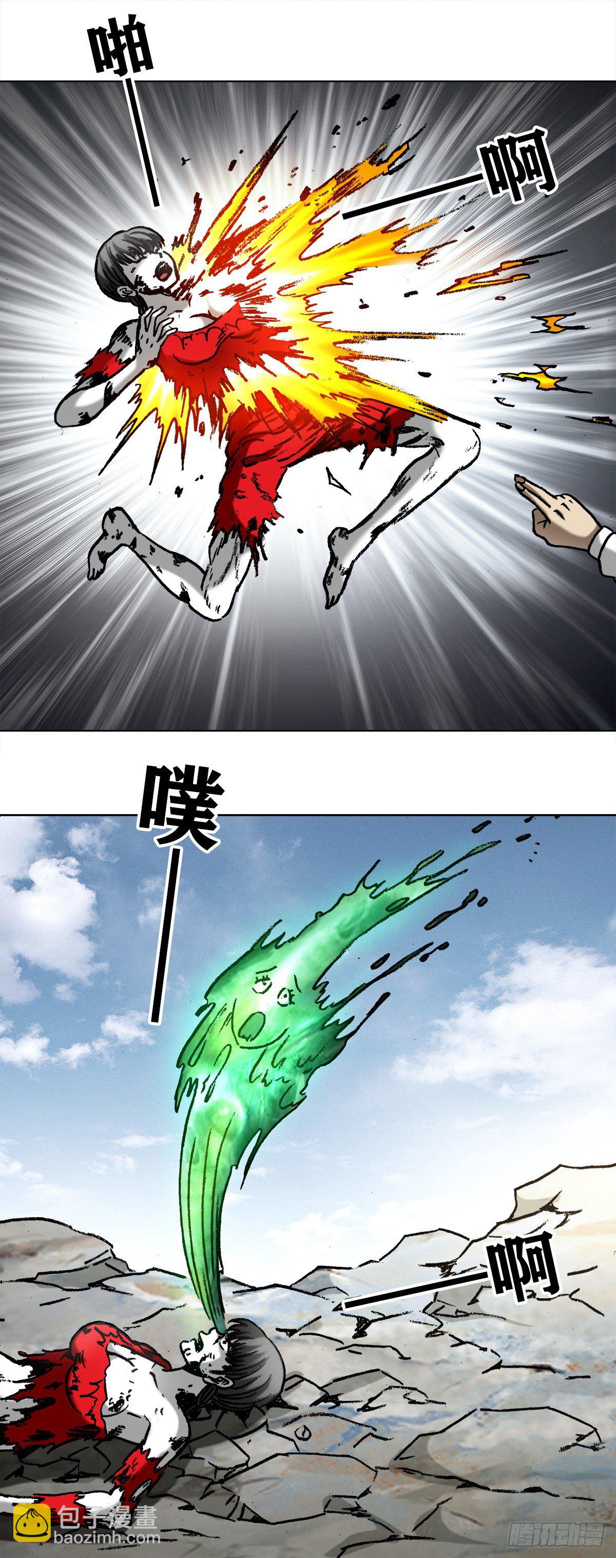 985  家暴倾向5