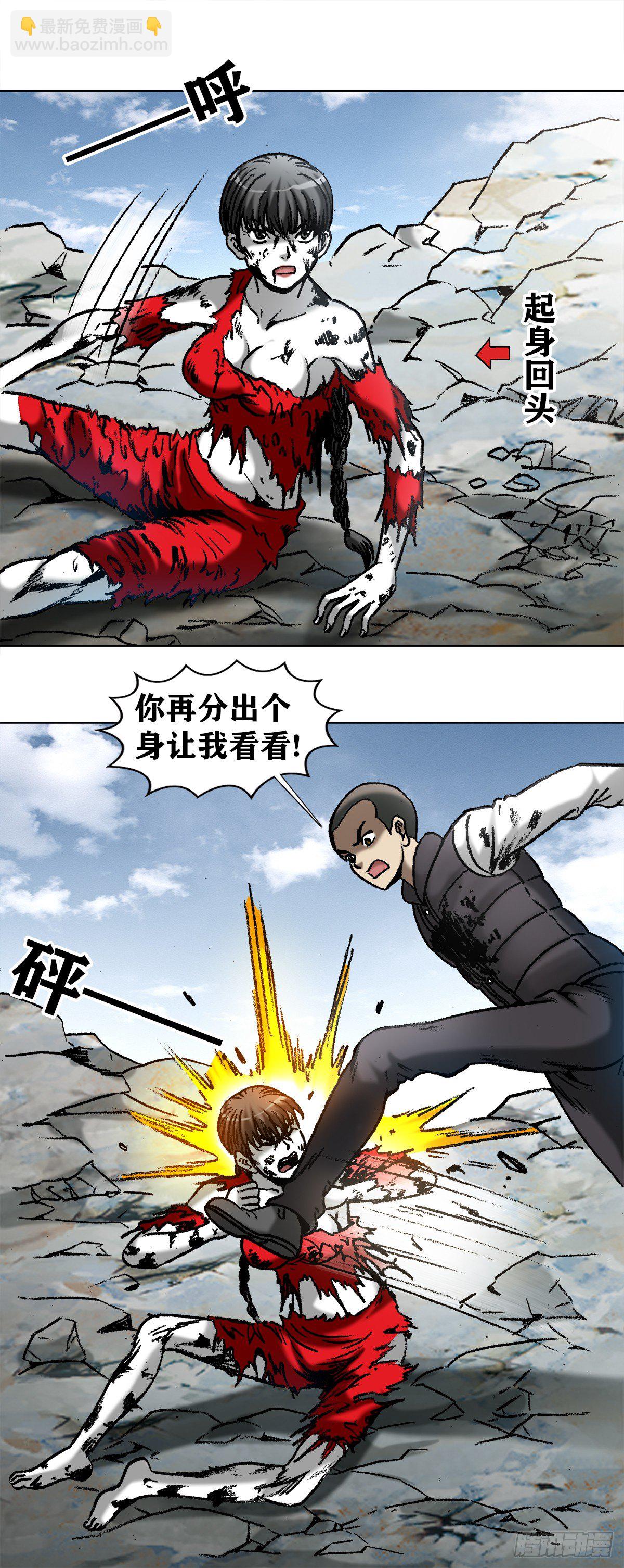 985  家暴倾向6