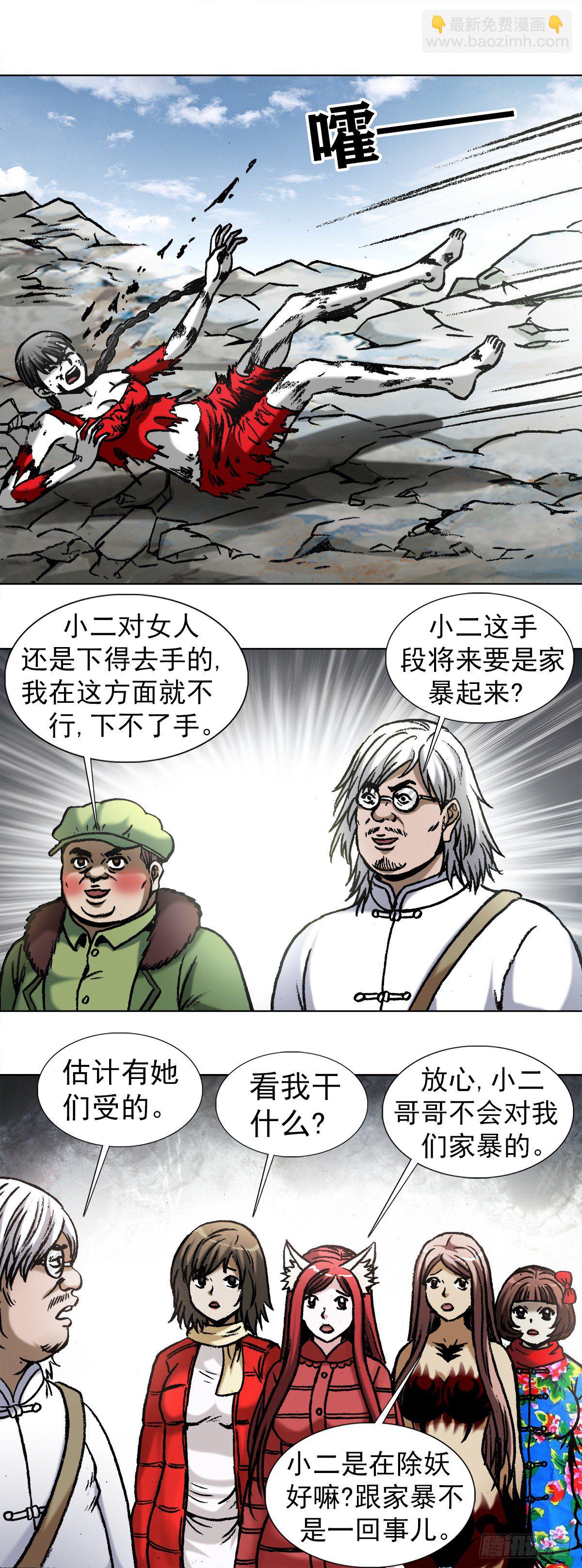 985  家暴倾向7