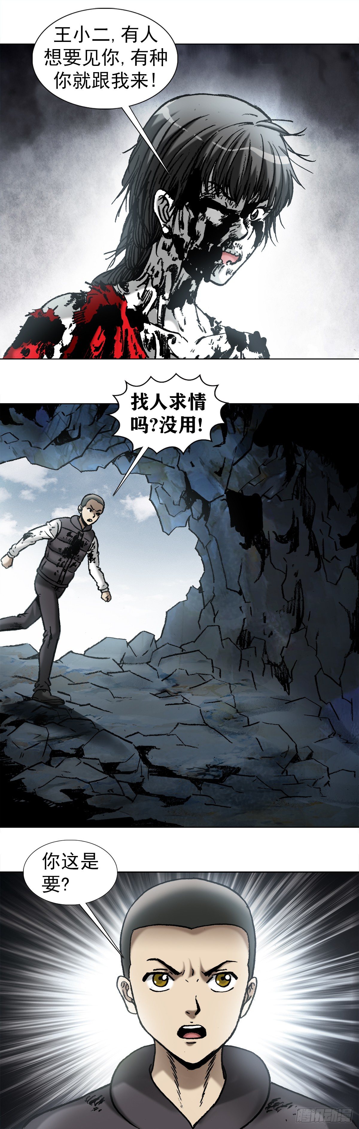 987  幕后老板现身0
