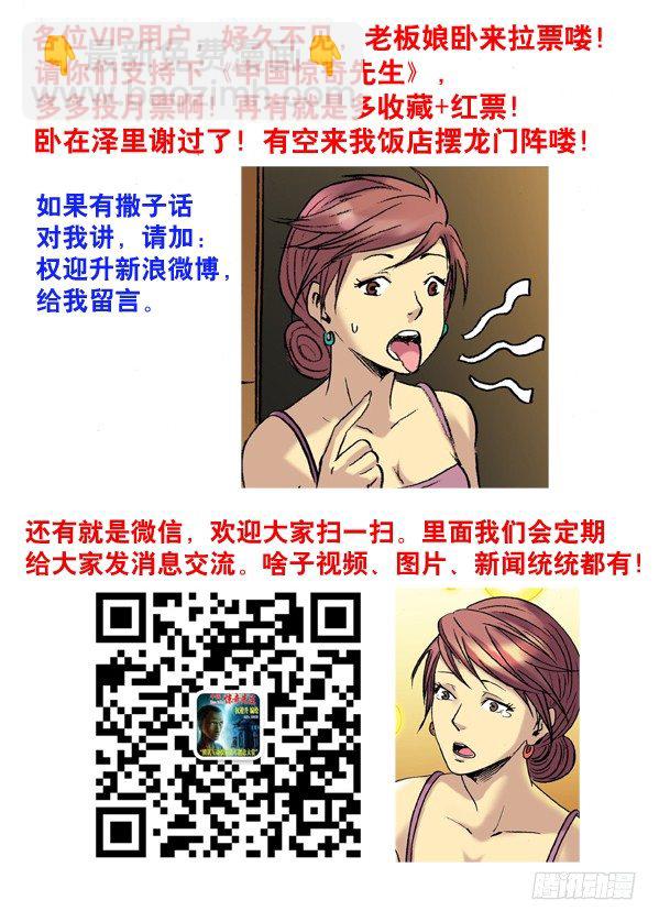 112 敬老院8