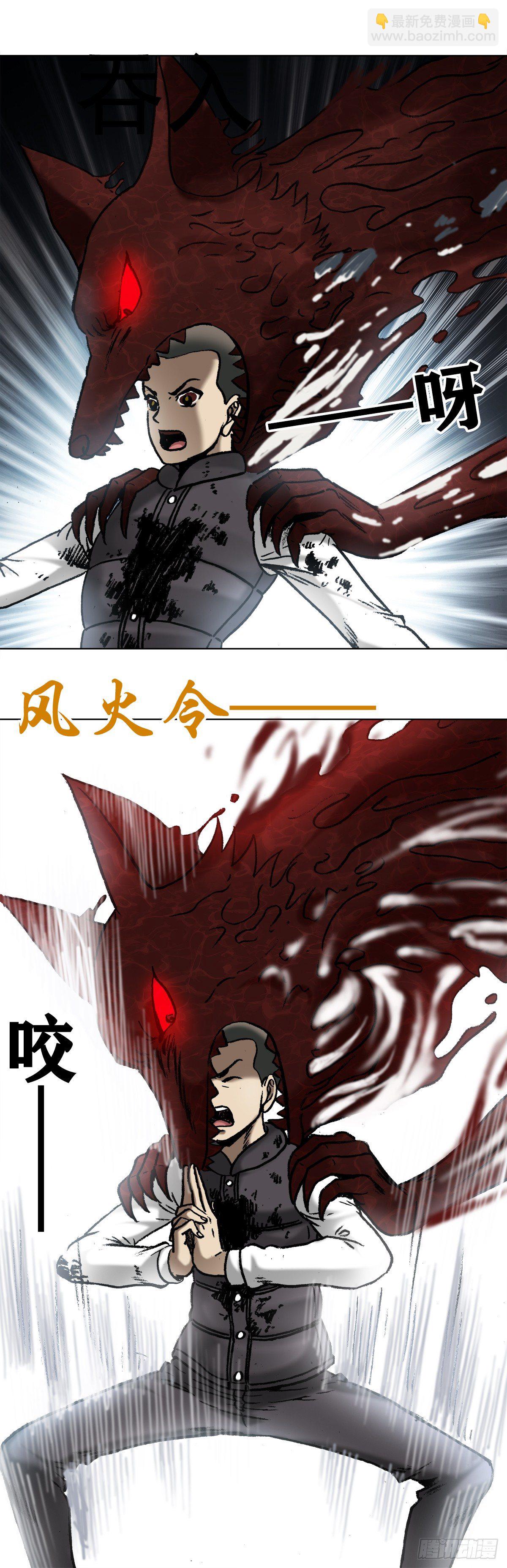 988  激战师徒10