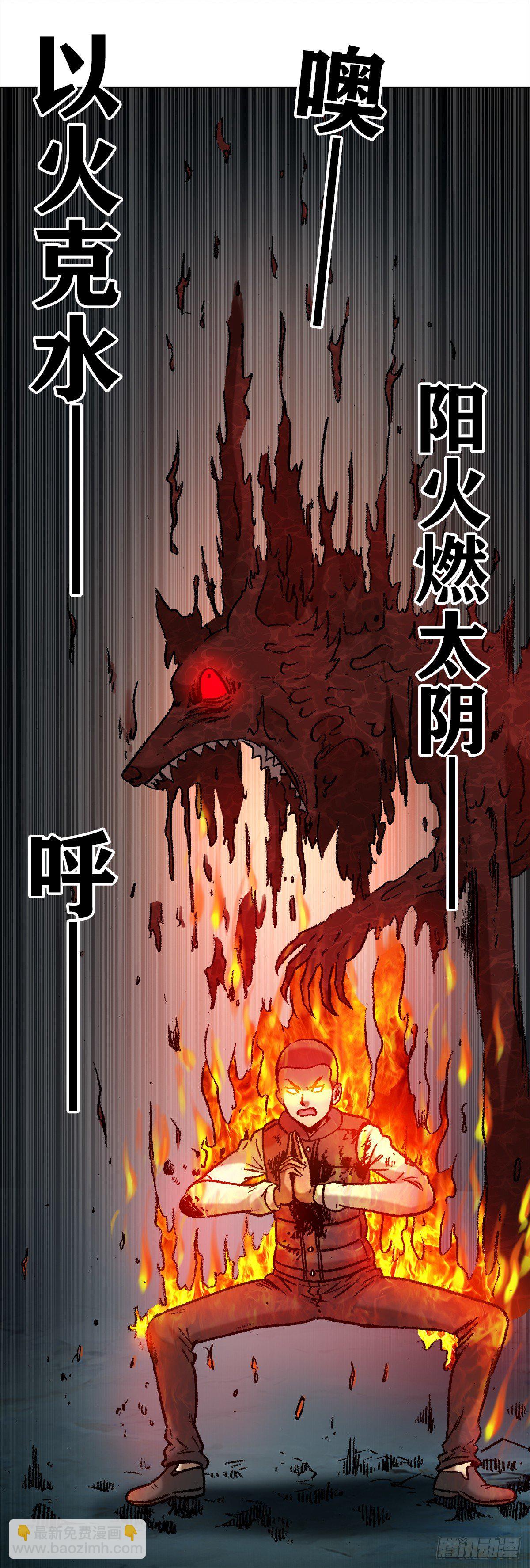 988  激战师徒11