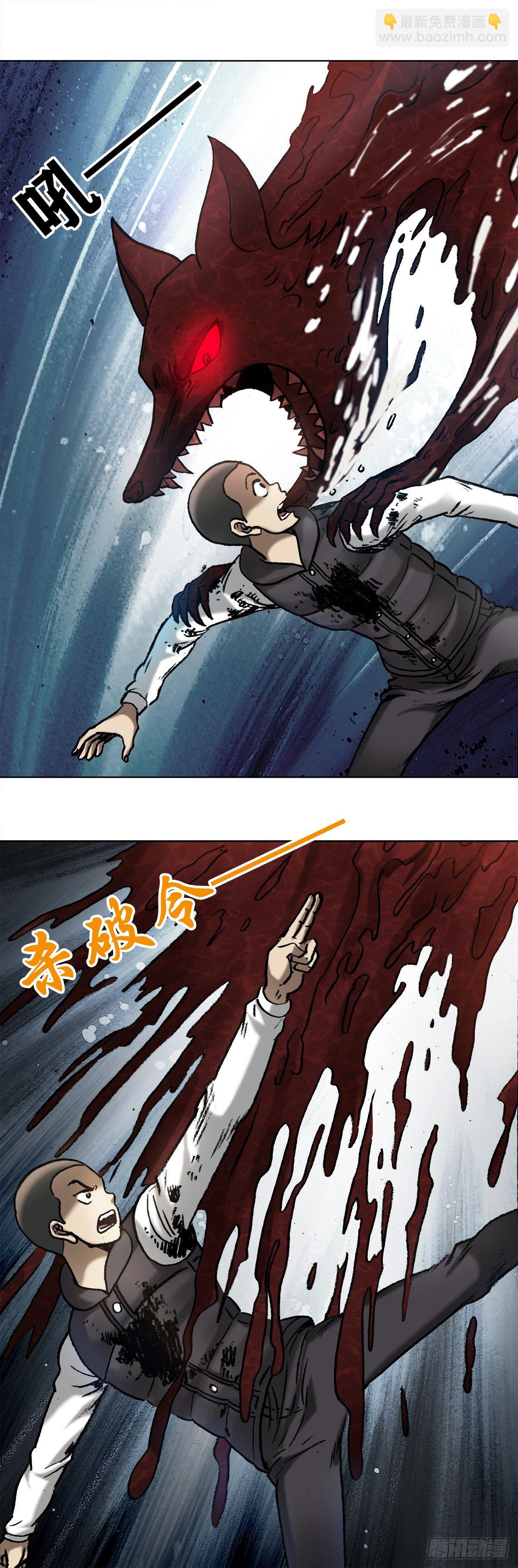 988  激战师徒2