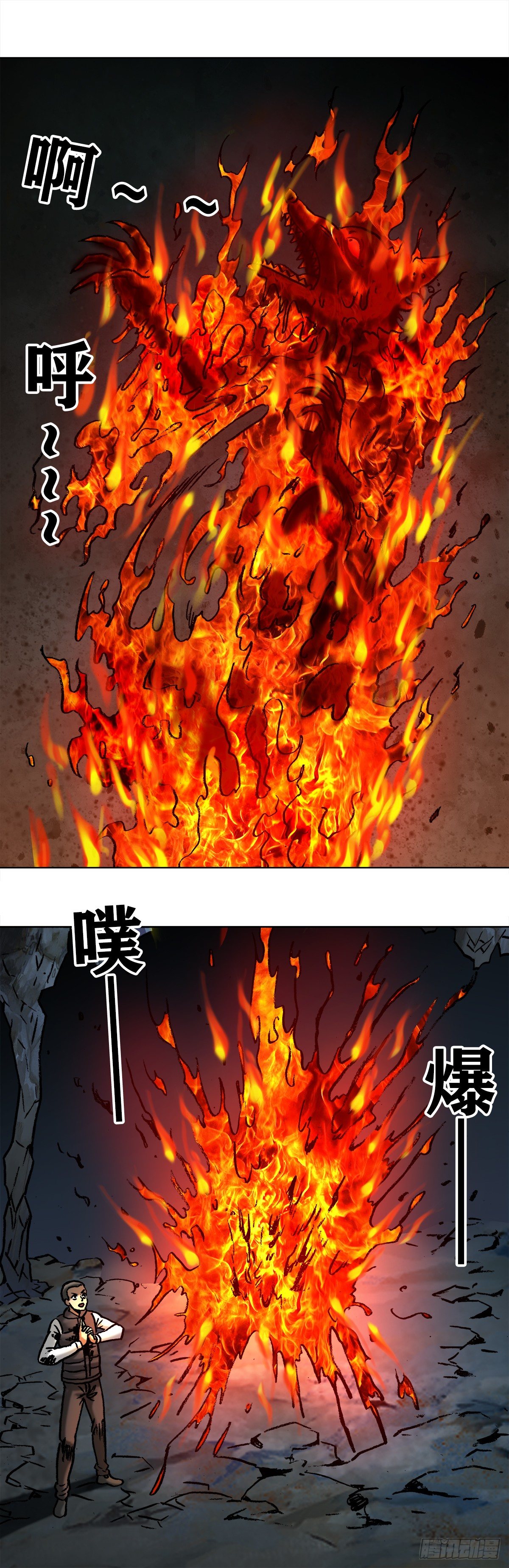 989  借身 拆手0