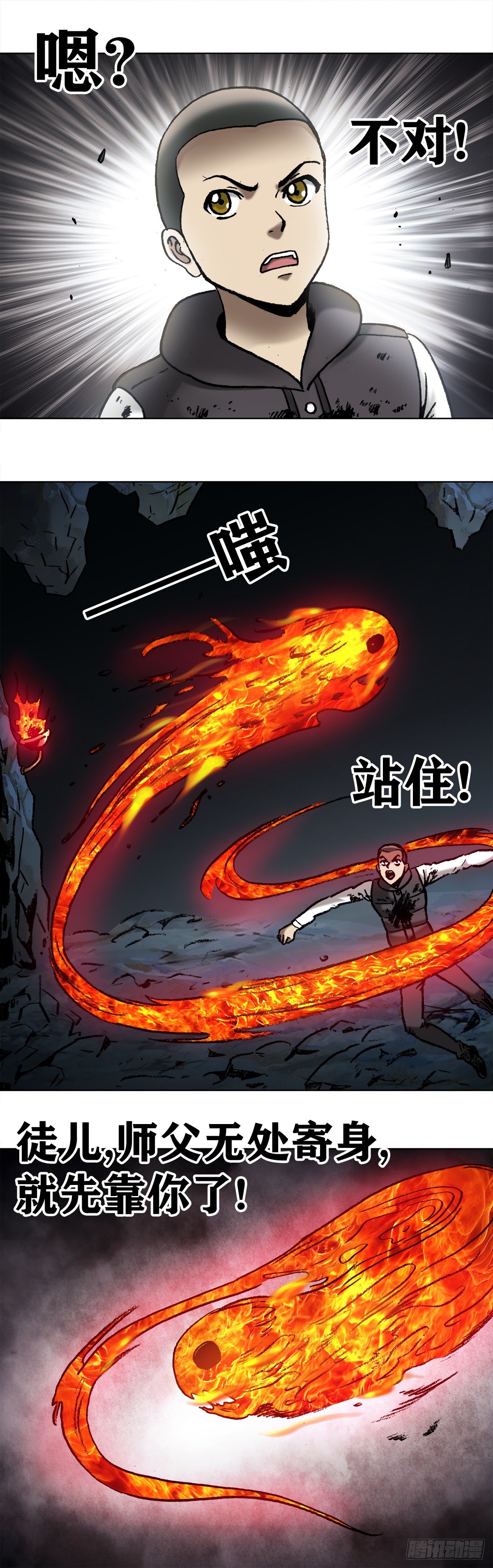 989  借身 拆手1