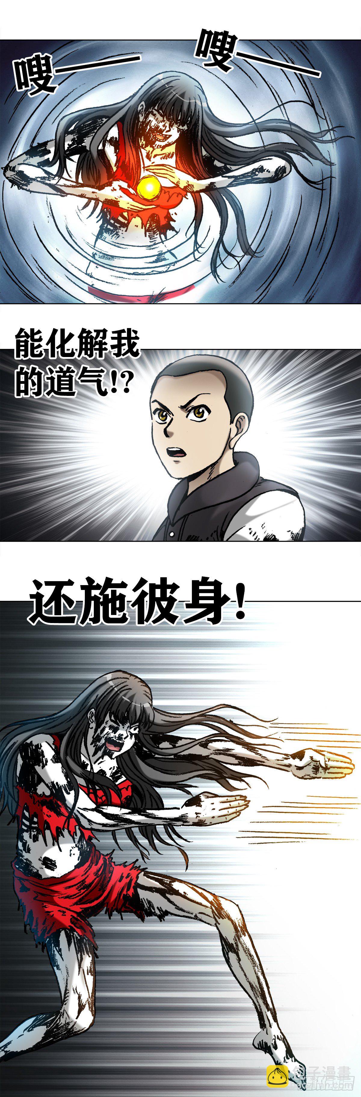 989  借身 拆手10