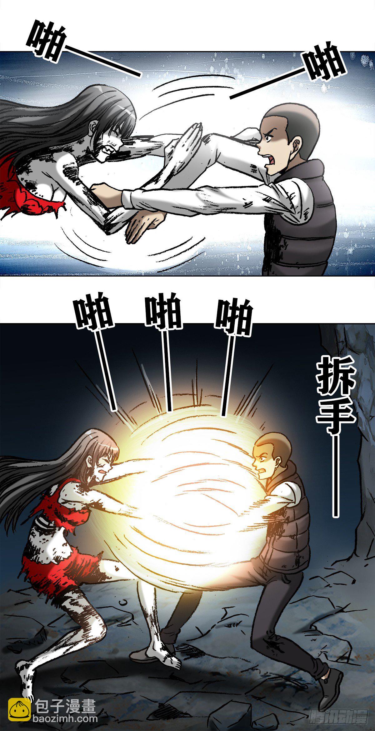 989  借身 拆手12