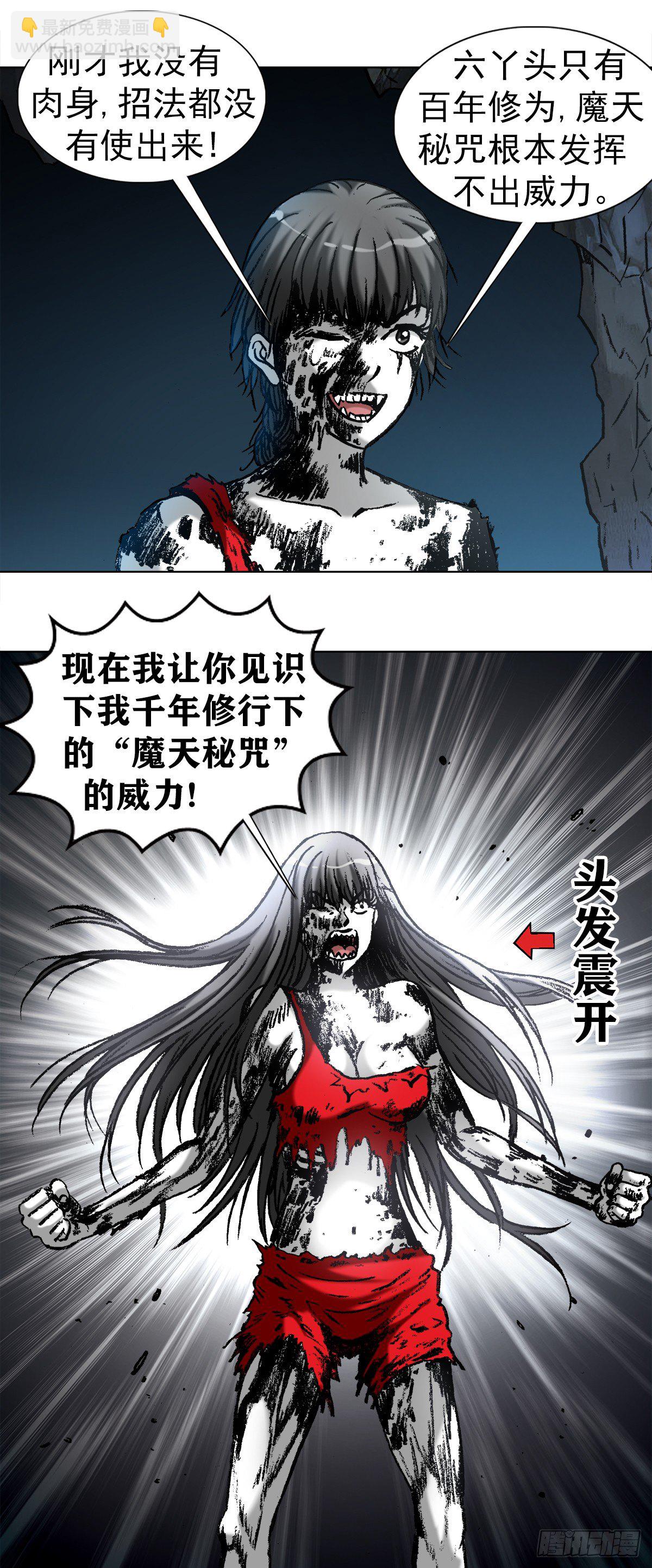 989  借身 拆手5