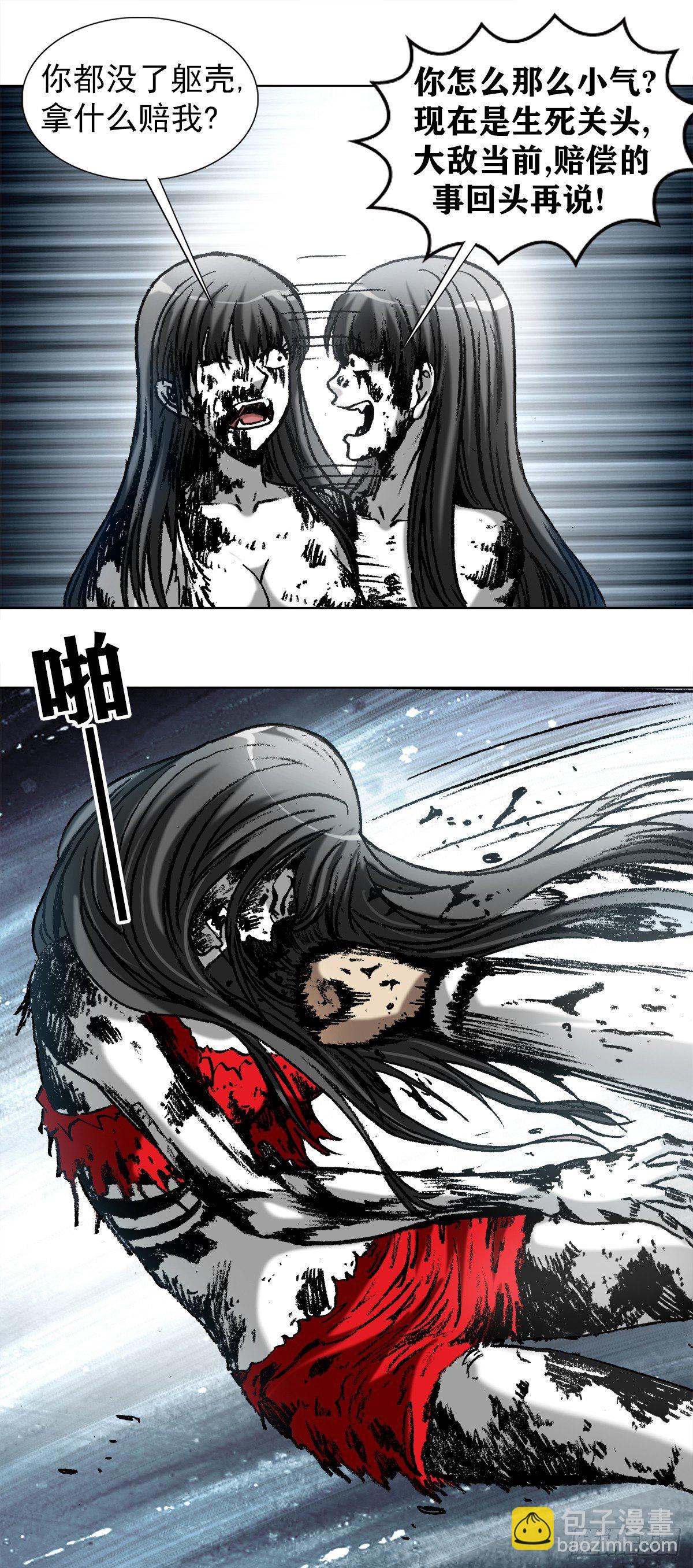 989  借身 拆手7
